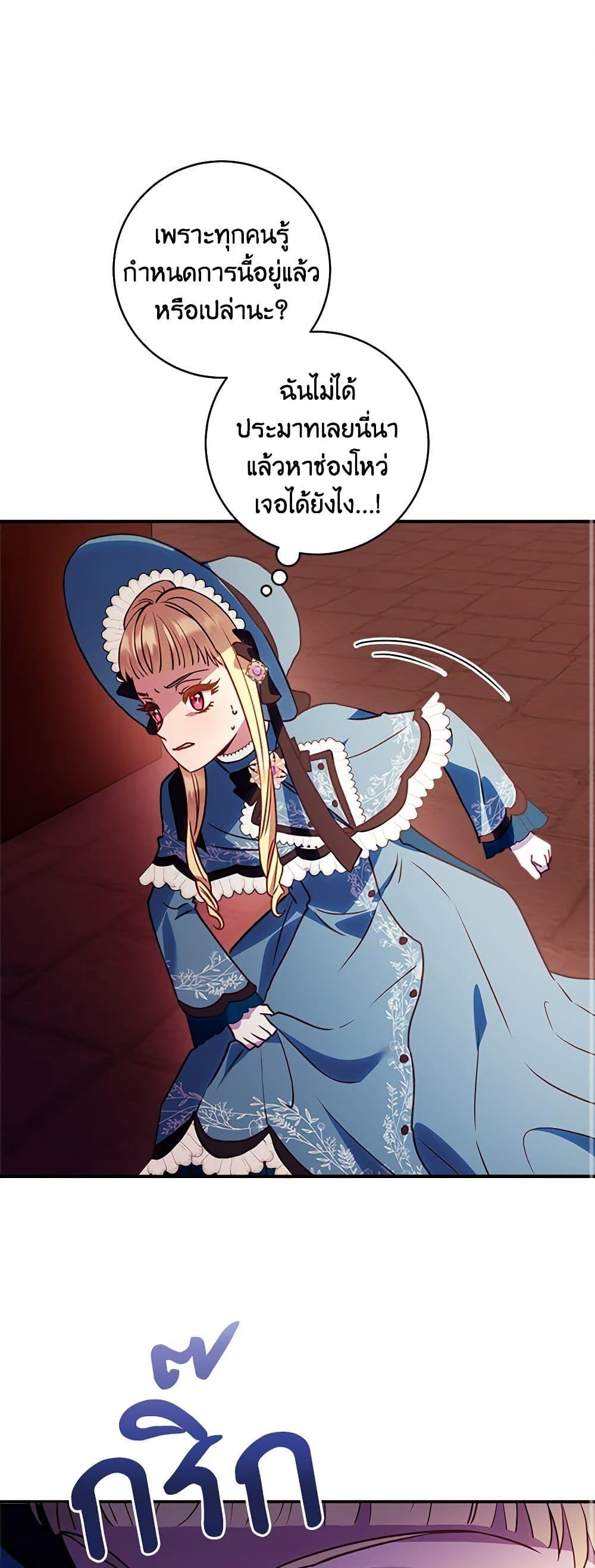 Manga-lc-com อ่านมังงะ อ่านการ์ตูน ออนไลน์ ฟรี I’ll Predict Your Happy Ending ตอนที่ 1 2 3 4 5 6 7 8 9 10 11 12 13 14 ฟรี ไม่มีโฆษณา Manga-lc - อ่าน มังงะ อ่าน การ์ตูน ออนไลน์ อ่านมังงะ ฟรี