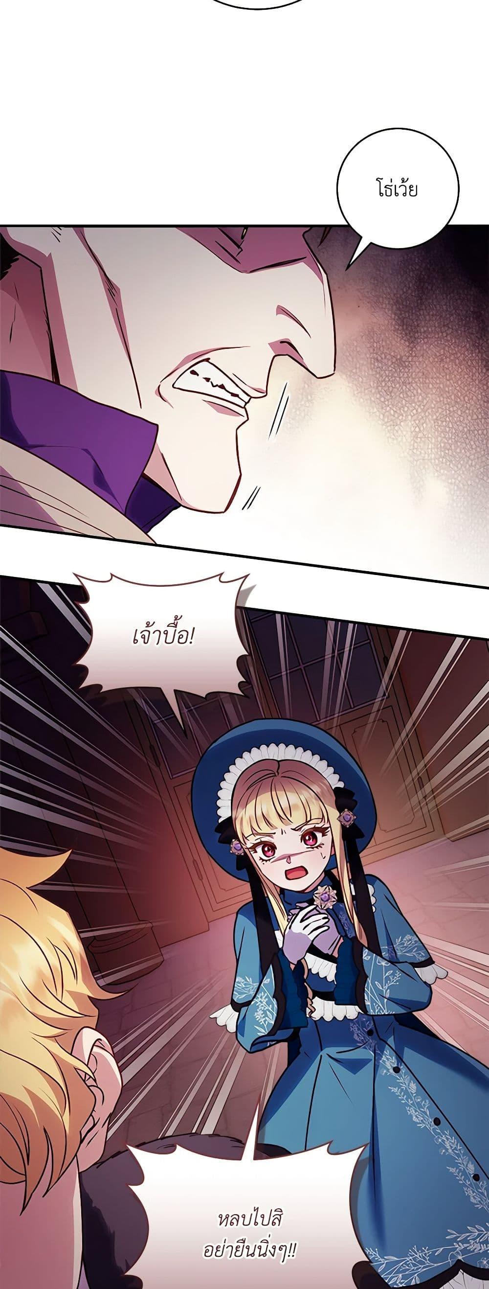 Manga-lc-com อ่านมังงะ อ่านการ์ตูน ออนไลน์ ฟรี I’ll Predict Your Happy Ending ตอนที่ 1 2 3 4 5 6 7 8 9 10 11 12 13 14 ฟรี ไม่มีโฆษณา Manga-lc - อ่าน มังงะ อ่าน การ์ตูน ออนไลน์ อ่านมังงะ ฟรี