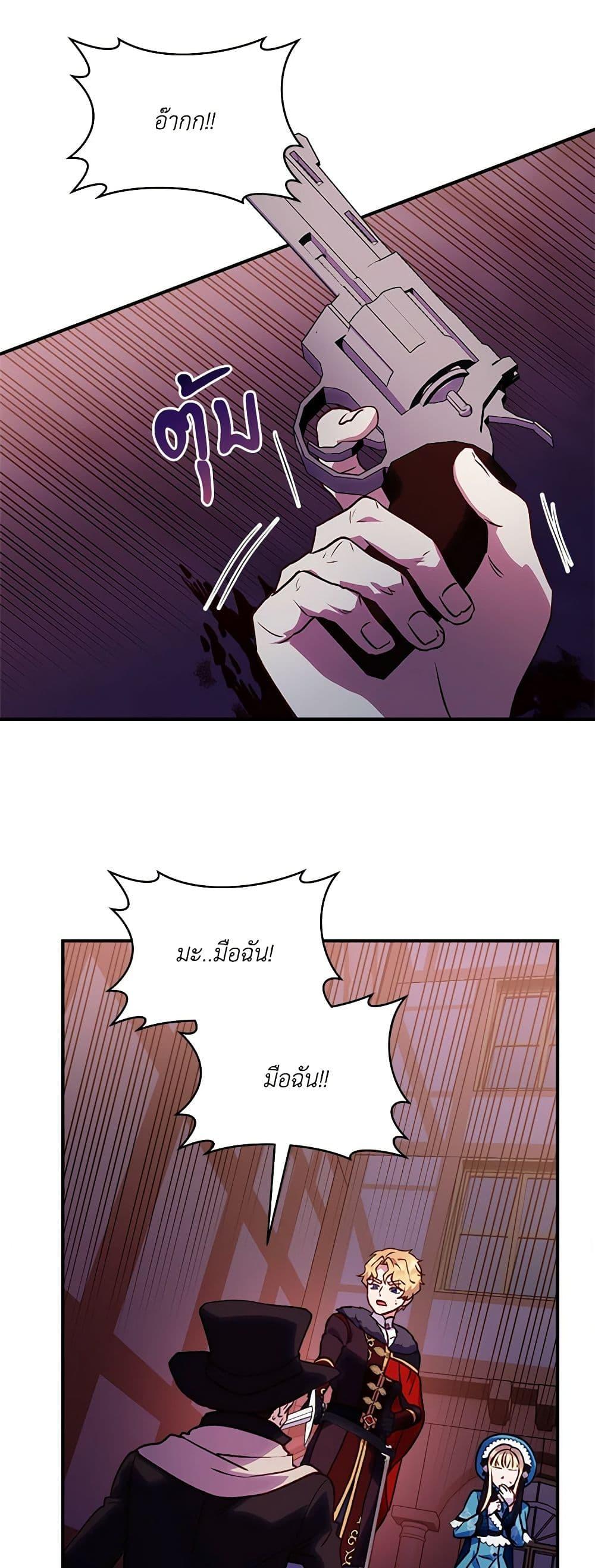 Manga-lc-com อ่านมังงะ อ่านการ์ตูน ออนไลน์ ฟรี I’ll Predict Your Happy Ending ตอนที่ 1 2 3 4 5 6 7 8 9 10 11 12 13 14 ฟรี ไม่มีโฆษณา Manga-lc - อ่าน มังงะ อ่าน การ์ตูน ออนไลน์ อ่านมังงะ ฟรี