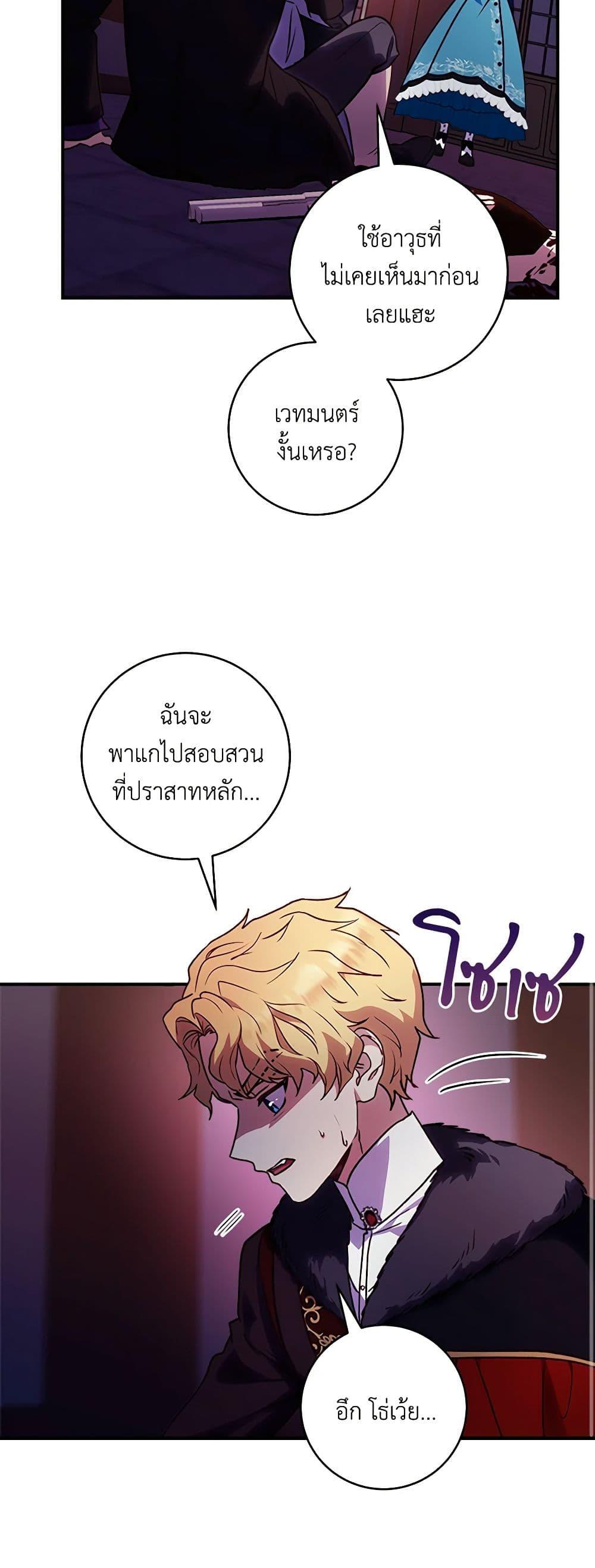 Manga-lc-com อ่านมังงะ อ่านการ์ตูน ออนไลน์ ฟรี I’ll Predict Your Happy Ending ตอนที่ 1 2 3 4 5 6 7 8 9 10 11 12 13 14 ฟรี ไม่มีโฆษณา Manga-lc - อ่าน มังงะ อ่าน การ์ตูน ออนไลน์ อ่านมังงะ ฟรี