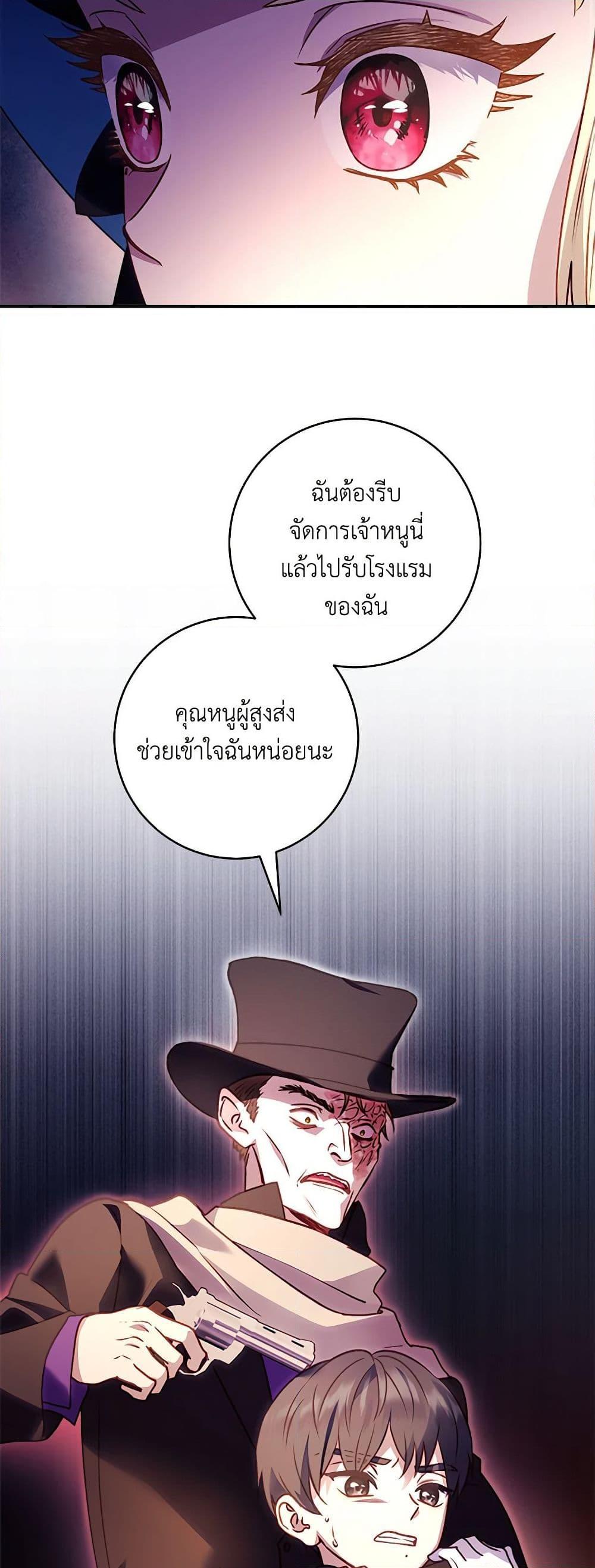 Manga-lc-com อ่านมังงะ อ่านการ์ตูน ออนไลน์ ฟรี I’ll Predict Your Happy Ending ตอนที่ 1 2 3 4 5 6 7 8 9 10 11 12 13 14 ฟรี ไม่มีโฆษณา Manga-lc - อ่าน มังงะ อ่าน การ์ตูน ออนไลน์ อ่านมังงะ ฟรี