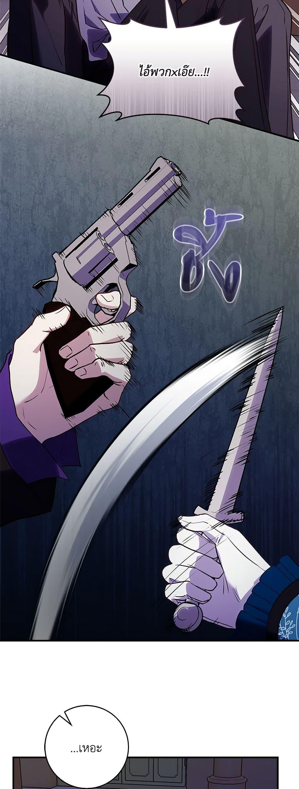 Manga-lc-com อ่านมังงะ อ่านการ์ตูน ออนไลน์ ฟรี I’ll Predict Your Happy Ending ตอนที่ 1 2 3 4 5 6 7 8 9 10 11 12 13 14 ฟรี ไม่มีโฆษณา Manga-lc - อ่าน มังงะ อ่าน การ์ตูน ออนไลน์ อ่านมังงะ ฟรี