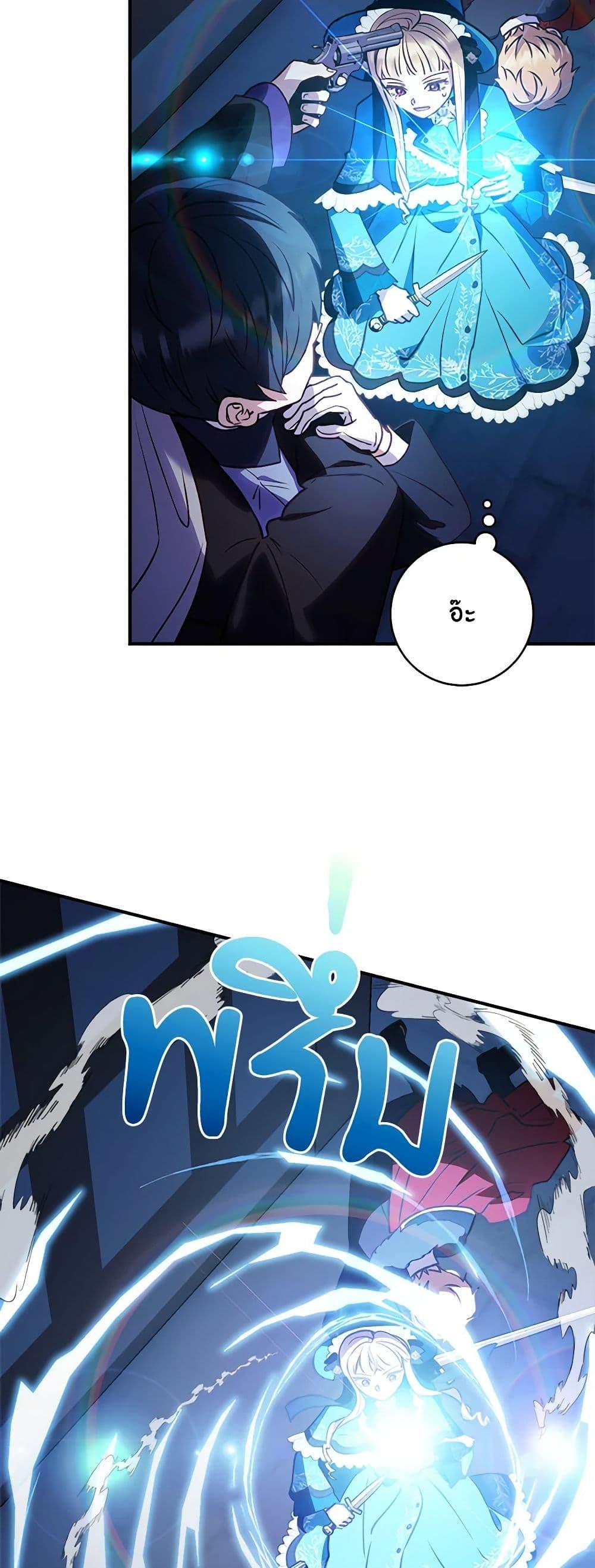 Manga-lc-com อ่านมังงะ อ่านการ์ตูน ออนไลน์ ฟรี I’ll Predict Your Happy Ending ตอนที่ 1 2 3 4 5 6 7 8 9 10 11 12 13 14 ฟรี ไม่มีโฆษณา Manga-lc - อ่าน มังงะ อ่าน การ์ตูน ออนไลน์ อ่านมังงะ ฟรี