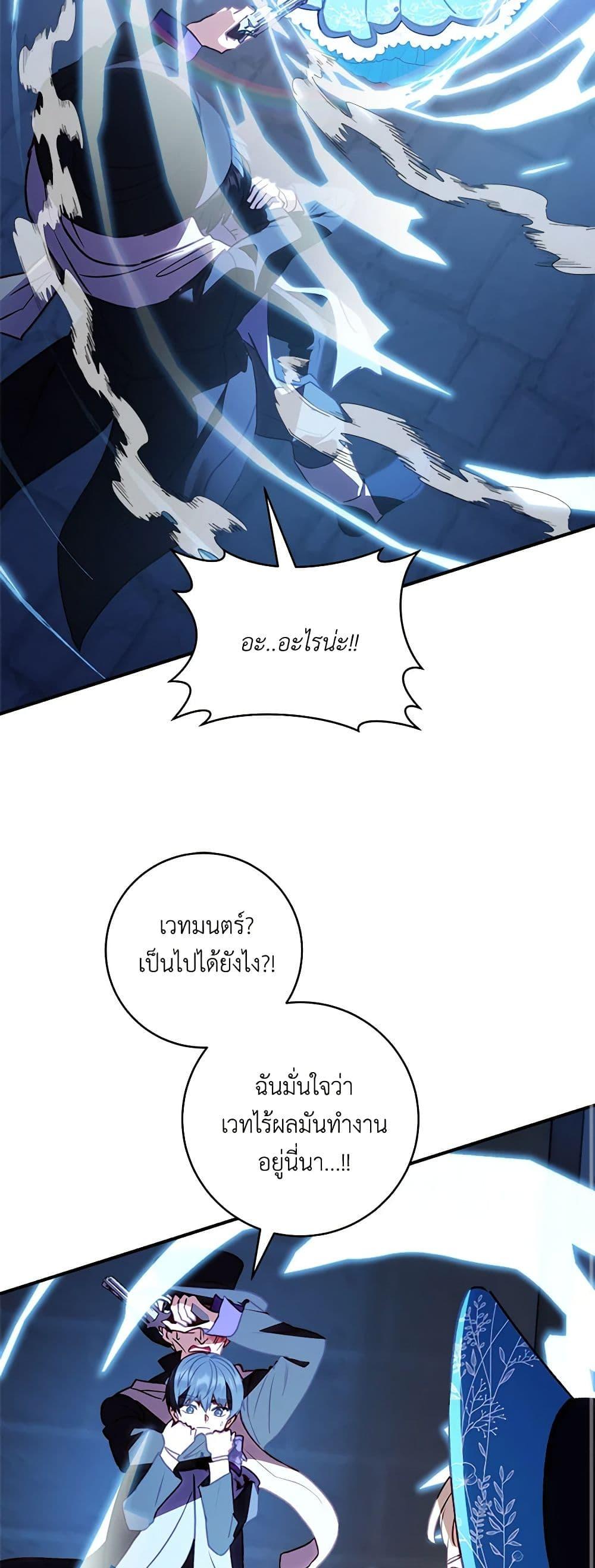 Manga-lc-com อ่านมังงะ อ่านการ์ตูน ออนไลน์ ฟรี I’ll Predict Your Happy Ending ตอนที่ 1 2 3 4 5 6 7 8 9 10 11 12 13 14 ฟรี ไม่มีโฆษณา Manga-lc - อ่าน มังงะ อ่าน การ์ตูน ออนไลน์ อ่านมังงะ ฟรี