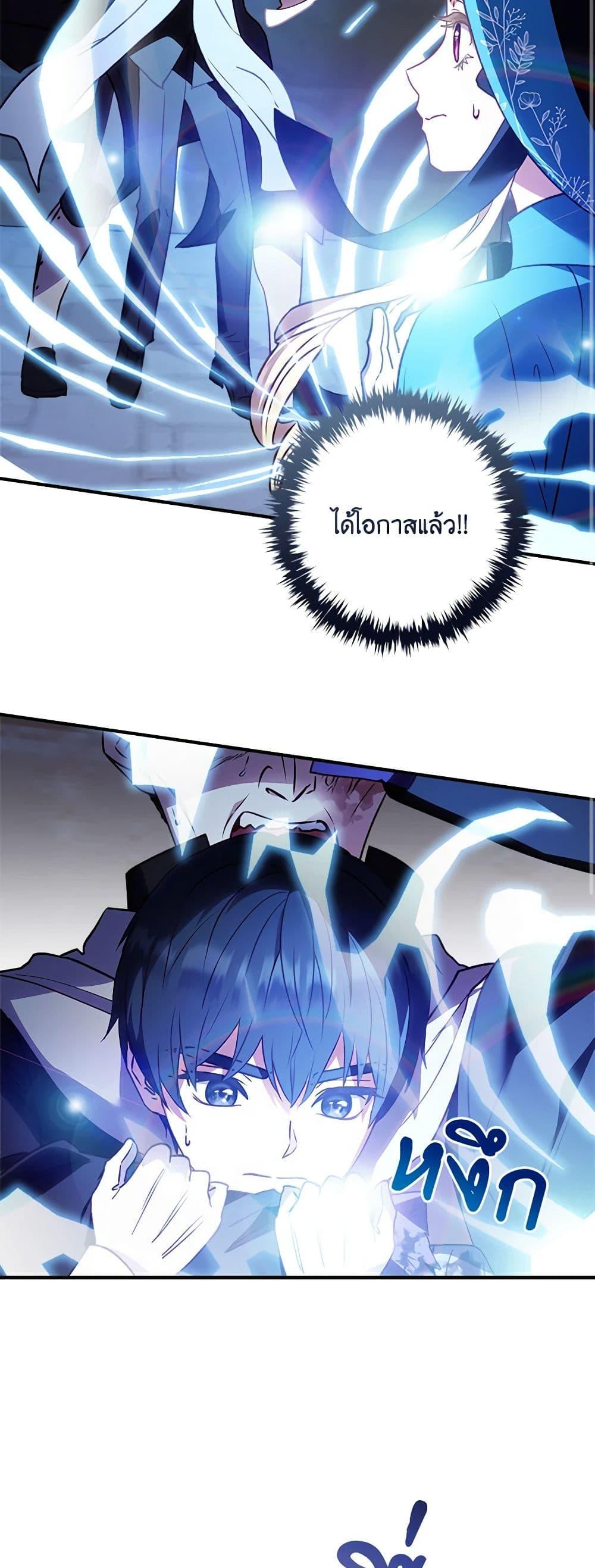 Manga-lc-com อ่านมังงะ อ่านการ์ตูน ออนไลน์ ฟรี I’ll Predict Your Happy Ending ตอนที่ 1 2 3 4 5 6 7 8 9 10 11 12 13 14 ฟรี ไม่มีโฆษณา Manga-lc - อ่าน มังงะ อ่าน การ์ตูน ออนไลน์ อ่านมังงะ ฟรี