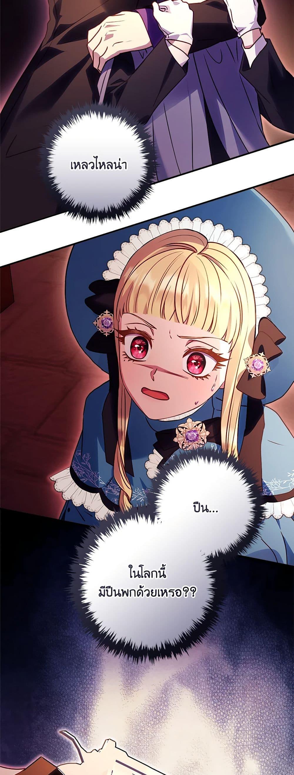 Manga-lc-com อ่านมังงะ อ่านการ์ตูน ออนไลน์ ฟรี I’ll Predict Your Happy Ending ตอนที่ 1 2 3 4 5 6 7 8 9 10 11 12 13 14 ฟรี ไม่มีโฆษณา Manga-lc - อ่าน มังงะ อ่าน การ์ตูน ออนไลน์ อ่านมังงะ ฟรี