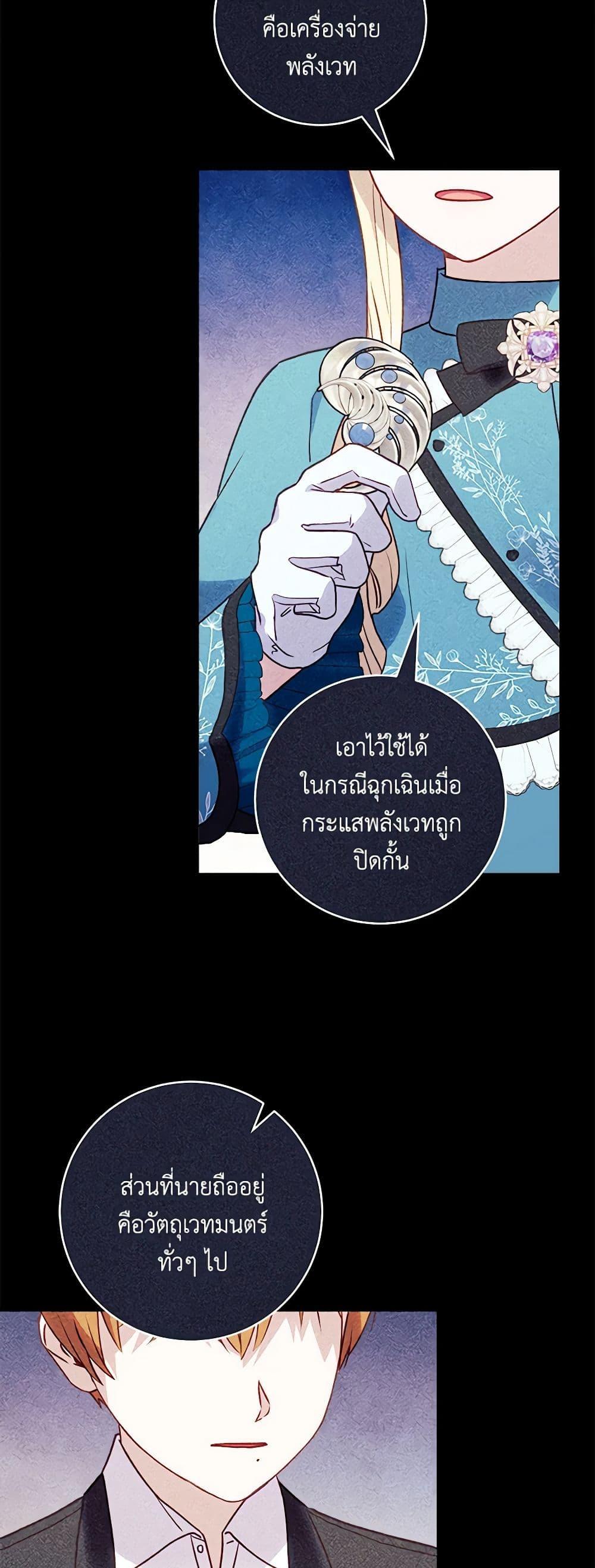 Manga-lc-com อ่านมังงะ อ่านการ์ตูน ออนไลน์ ฟรี I’ll Predict Your Happy Ending ตอนที่ 1 2 3 4 5 6 7 8 9 10 11 12 13 14 ฟรี ไม่มีโฆษณา Manga-lc - อ่าน มังงะ อ่าน การ์ตูน ออนไลน์ อ่านมังงะ ฟรี
