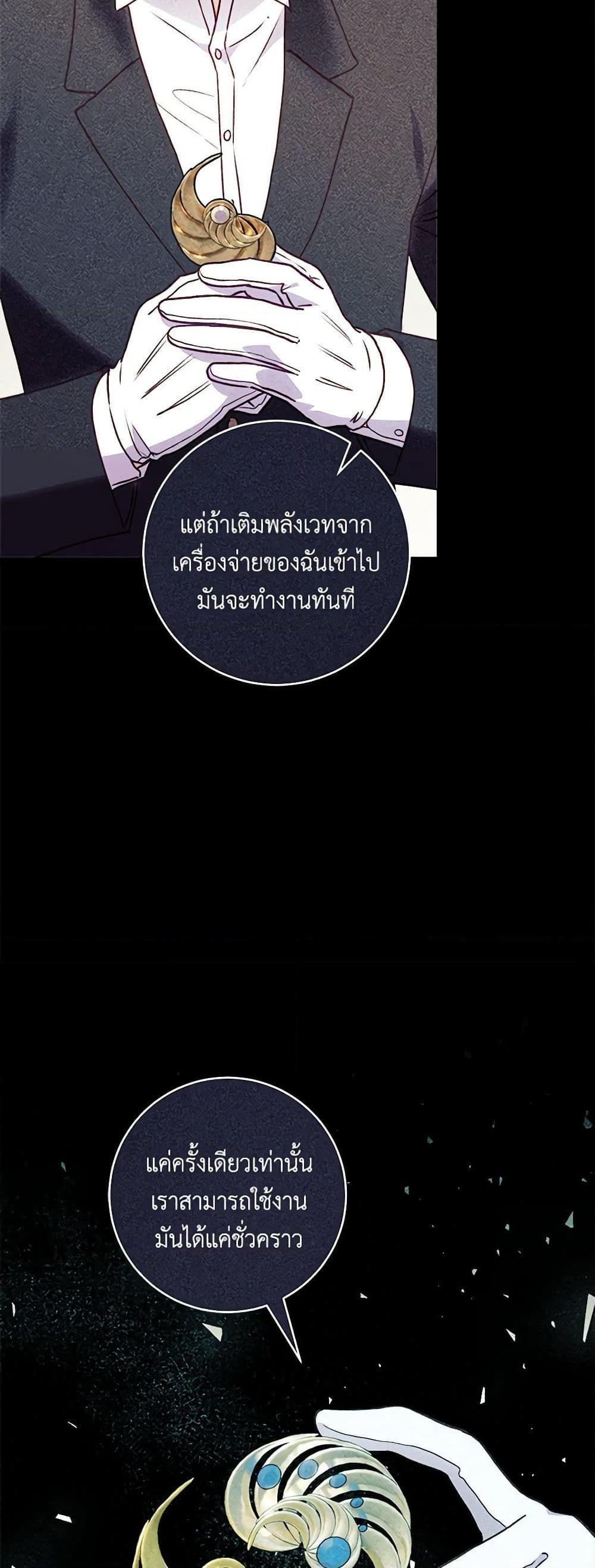 Manga-lc-com อ่านมังงะ อ่านการ์ตูน ออนไลน์ ฟรี I’ll Predict Your Happy Ending ตอนที่ 1 2 3 4 5 6 7 8 9 10 11 12 13 14 ฟรี ไม่มีโฆษณา Manga-lc - อ่าน มังงะ อ่าน การ์ตูน ออนไลน์ อ่านมังงะ ฟรี