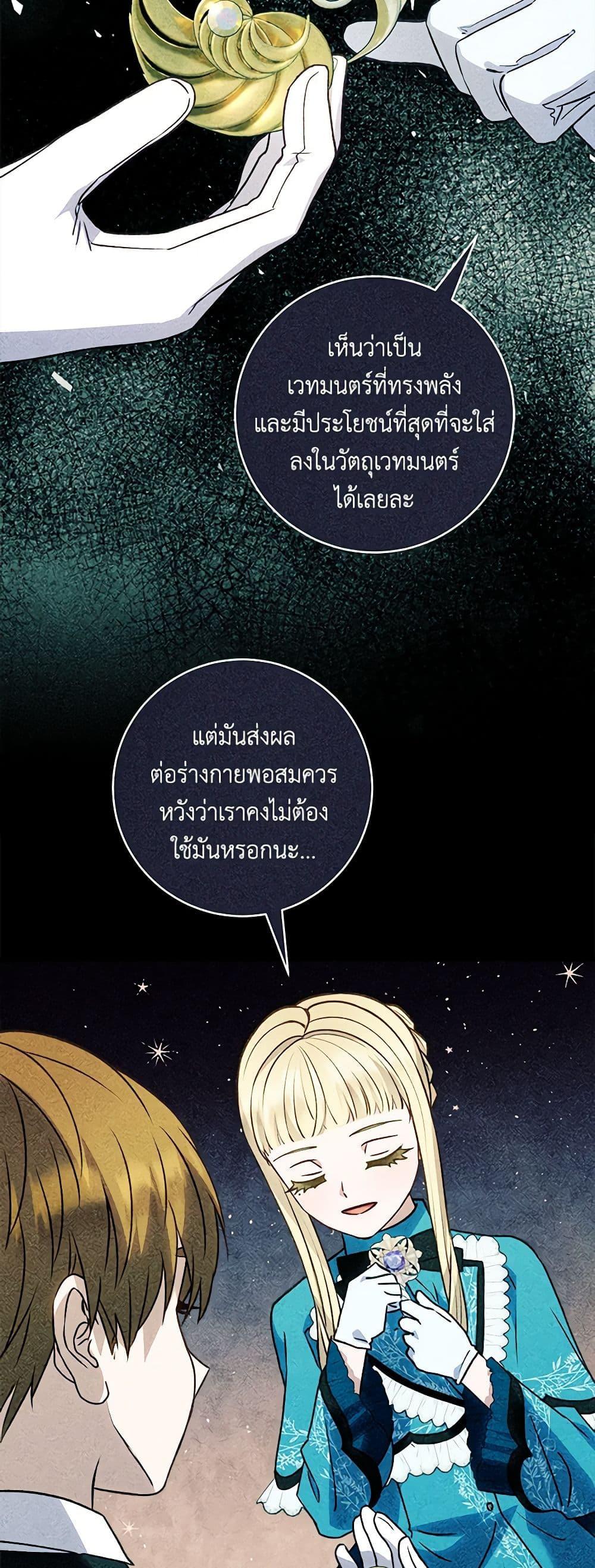 Manga-lc-com อ่านมังงะ อ่านการ์ตูน ออนไลน์ ฟรี I’ll Predict Your Happy Ending ตอนที่ 1 2 3 4 5 6 7 8 9 10 11 12 13 14 ฟรี ไม่มีโฆษณา Manga-lc - อ่าน มังงะ อ่าน การ์ตูน ออนไลน์ อ่านมังงะ ฟรี