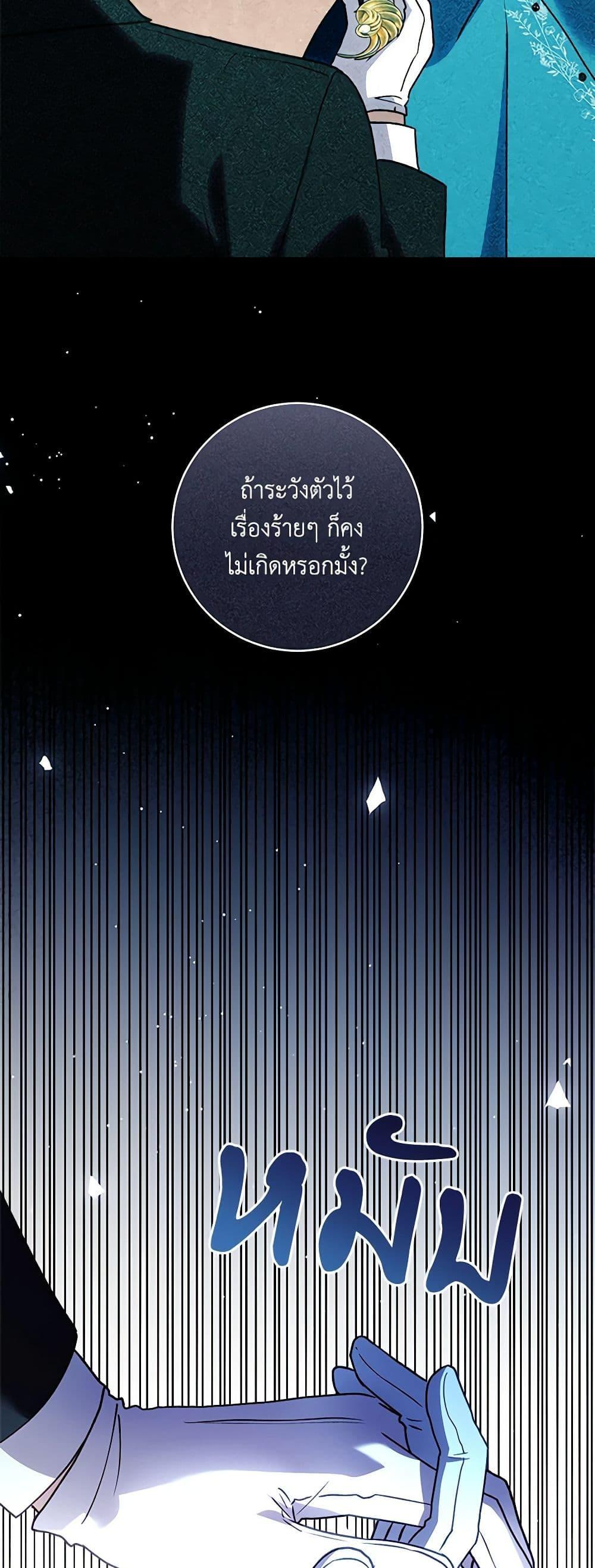 Manga-lc-com อ่านมังงะ อ่านการ์ตูน ออนไลน์ ฟรี I’ll Predict Your Happy Ending ตอนที่ 1 2 3 4 5 6 7 8 9 10 11 12 13 14 ฟรี ไม่มีโฆษณา Manga-lc - อ่าน มังงะ อ่าน การ์ตูน ออนไลน์ อ่านมังงะ ฟรี