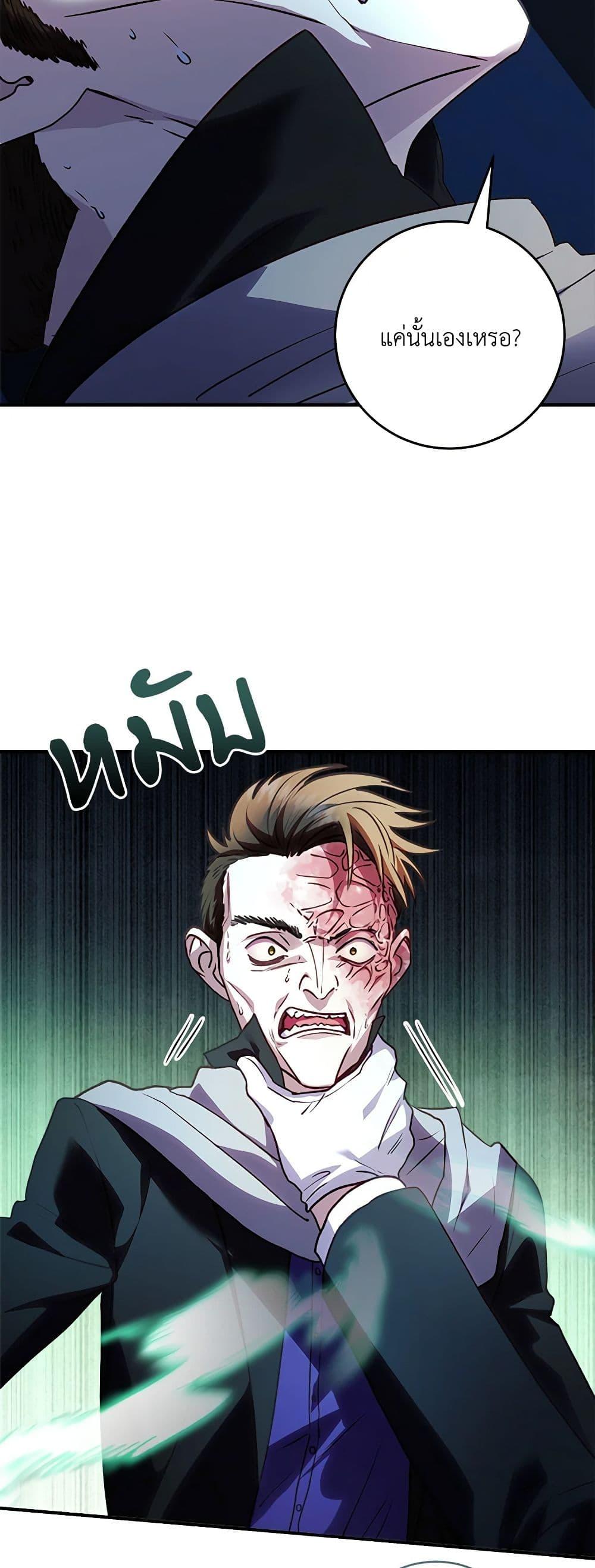 Manga-lc-com อ่านมังงะ อ่านการ์ตูน ออนไลน์ ฟรี I’ll Predict Your Happy Ending ตอนที่ 1 2 3 4 5 6 7 8 9 10 11 12 13 14 ฟรี ไม่มีโฆษณา Manga-lc - อ่าน มังงะ อ่าน การ์ตูน ออนไลน์ อ่านมังงะ ฟรี