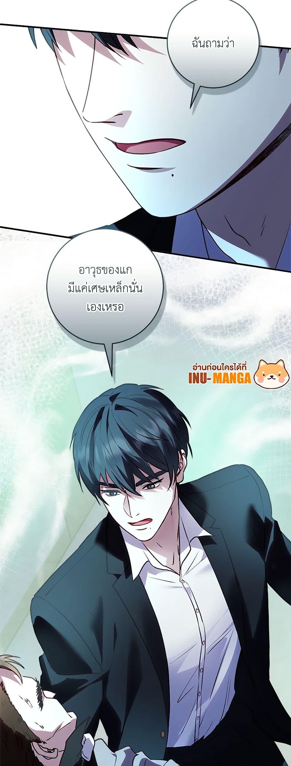 Manga-lc-com อ่านมังงะ อ่านการ์ตูน ออนไลน์ ฟรี I’ll Predict Your Happy Ending ตอนที่ 1 2 3 4 5 6 7 8 9 10 11 12 13 14 ฟรี ไม่มีโฆษณา Manga-lc - อ่าน มังงะ อ่าน การ์ตูน ออนไลน์ อ่านมังงะ ฟรี