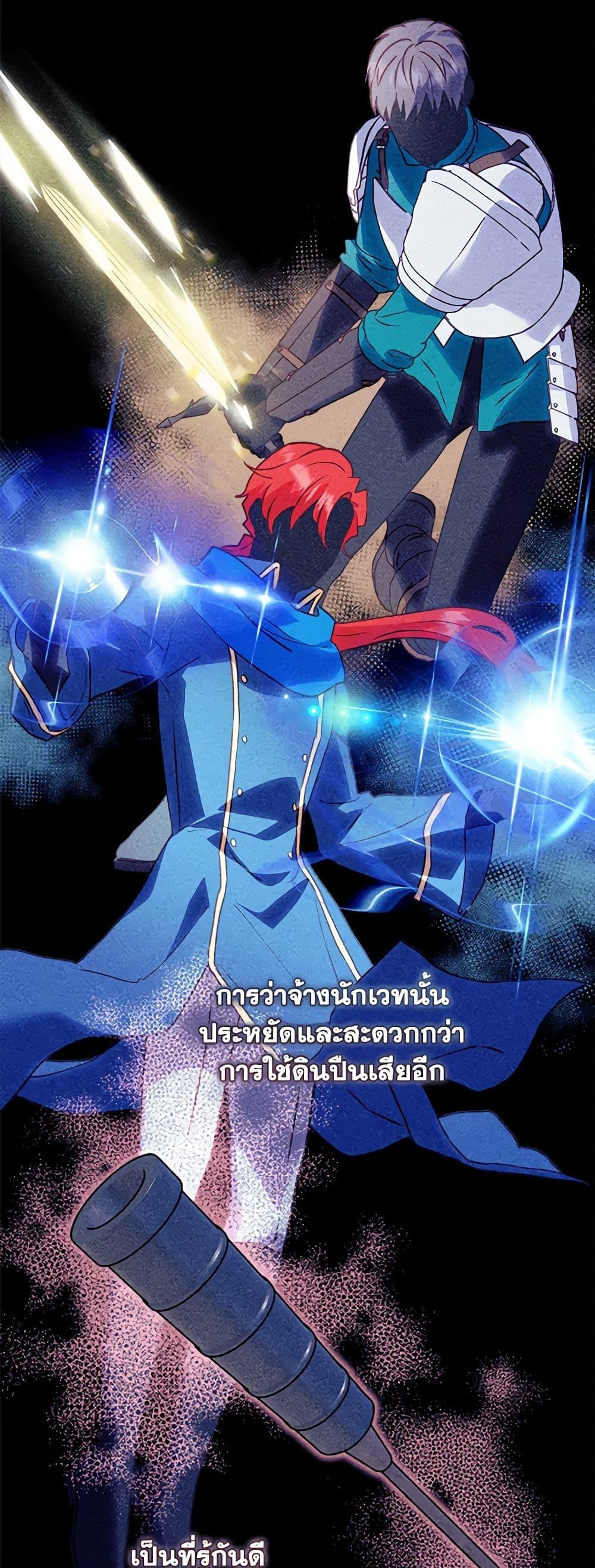 Manga-lc-com อ่านมังงะ อ่านการ์ตูน ออนไลน์ ฟรี I’ll Predict Your Happy Ending ตอนที่ 1 2 3 4 5 6 7 8 9 10 11 12 13 14 ฟรี ไม่มีโฆษณา Manga-lc - อ่าน มังงะ อ่าน การ์ตูน ออนไลน์ อ่านมังงะ ฟรี