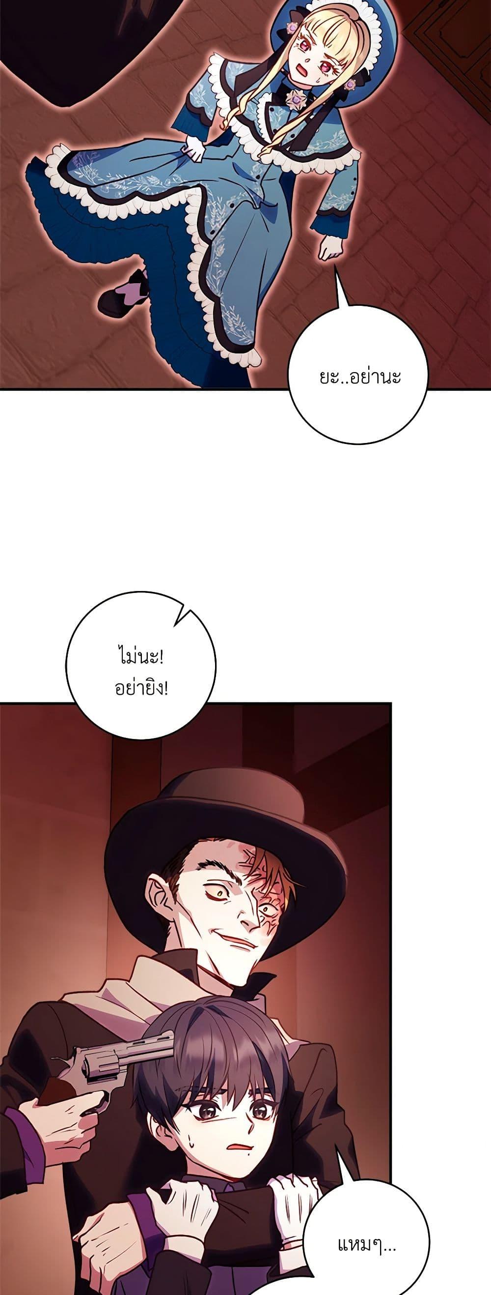 Manga-lc-com อ่านมังงะ อ่านการ์ตูน ออนไลน์ ฟรี I’ll Predict Your Happy Ending ตอนที่ 1 2 3 4 5 6 7 8 9 10 11 12 13 14 ฟรี ไม่มีโฆษณา Manga-lc - อ่าน มังงะ อ่าน การ์ตูน ออนไลน์ อ่านมังงะ ฟรี