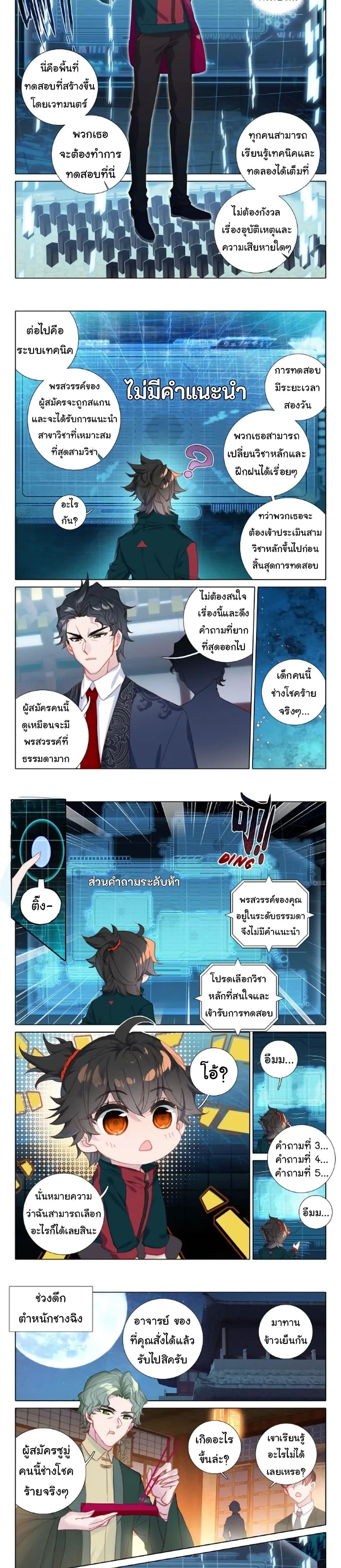 Manga-lc-com อ่านมังงะ อ่านการ์ตูน ออนไลน์ ฟรี Becoming Immortal by Paying Cash ตอนที่ 1 2 3 4 5 6 7 8 9 10 11 12 13 14 ฟรี ไม่มีโฆษณา Manga-lc - อ่าน มังงะ อ่าน การ์ตูน ออนไลน์ อ่านมังงะ ฟรี