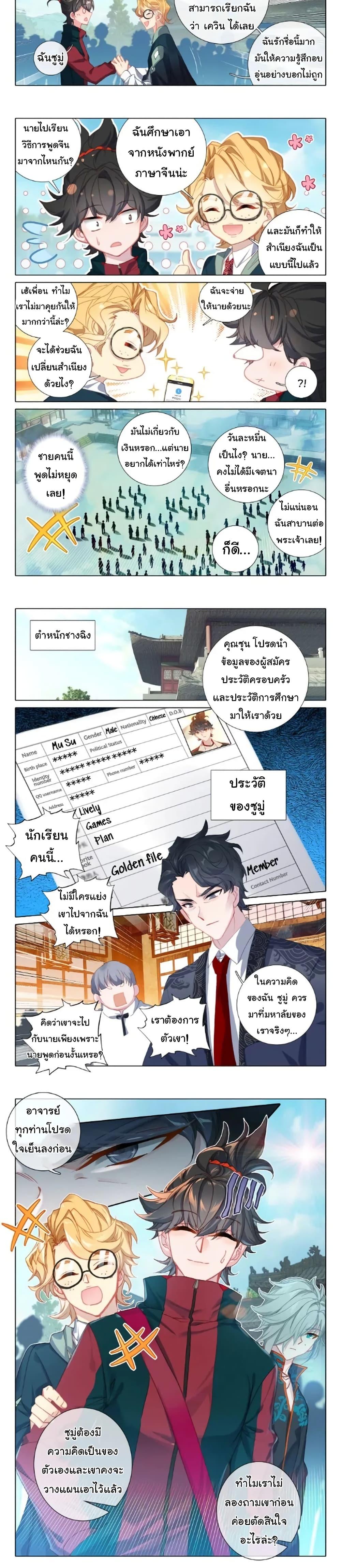 Manga-lc-com อ่านมังงะ อ่านการ์ตูน ออนไลน์ ฟรี Becoming Immortal by Paying Cash ตอนที่ 1 2 3 4 5 6 7 8 9 10 11 12 13 14 ฟรี ไม่มีโฆษณา Manga-lc - อ่าน มังงะ อ่าน การ์ตูน ออนไลน์ อ่านมังงะ ฟรี