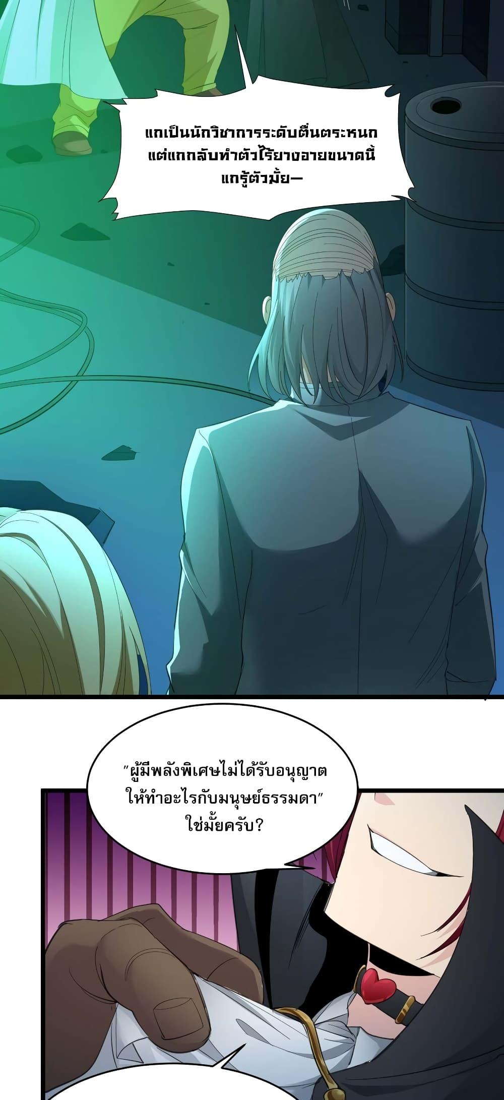 Manga-lc-com อ่านมังงะ อ่านการ์ตูน ออนไลน์ ฟรี I’m Really Not the Evil God’s Lackey ตอนที่ 1 2 3 4 5 6 7 8 9 10 11 12 13 14 ฟรี ไม่มีโฆษณา Manga-lc - อ่าน มังงะ อ่าน การ์ตูน ออนไลน์ อ่านมังงะ ฟรี