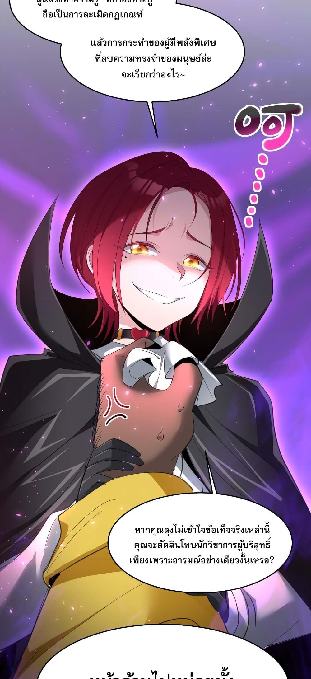 Manga-lc-com อ่านมังงะ อ่านการ์ตูน ออนไลน์ ฟรี I’m Really Not the Evil God’s Lackey ตอนที่ 1 2 3 4 5 6 7 8 9 10 11 12 13 14 ฟรี ไม่มีโฆษณา Manga-lc - อ่าน มังงะ อ่าน การ์ตูน ออนไลน์ อ่านมังงะ ฟรี