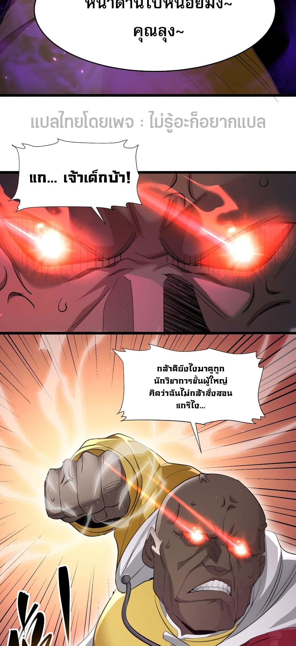 Manga-lc-com อ่านมังงะ อ่านการ์ตูน ออนไลน์ ฟรี I’m Really Not the Evil God’s Lackey ตอนที่ 1 2 3 4 5 6 7 8 9 10 11 12 13 14 ฟรี ไม่มีโฆษณา Manga-lc - อ่าน มังงะ อ่าน การ์ตูน ออนไลน์ อ่านมังงะ ฟรี