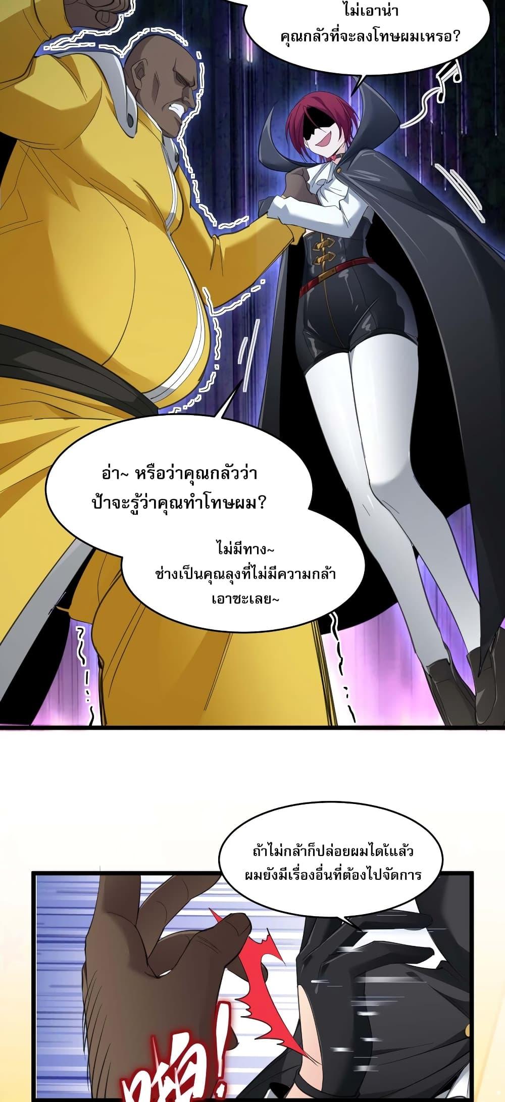Manga-lc-com อ่านมังงะ อ่านการ์ตูน ออนไลน์ ฟรี I’m Really Not the Evil God’s Lackey ตอนที่ 1 2 3 4 5 6 7 8 9 10 11 12 13 14 ฟรี ไม่มีโฆษณา Manga-lc - อ่าน มังงะ อ่าน การ์ตูน ออนไลน์ อ่านมังงะ ฟรี