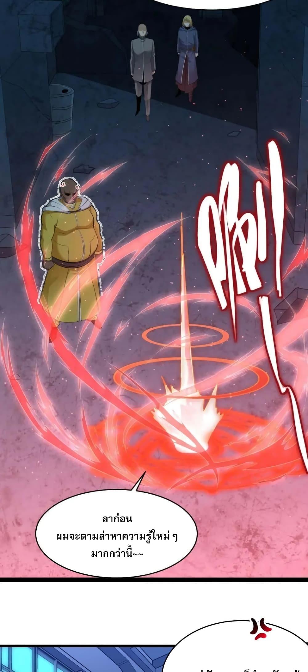 Manga-lc-com อ่านมังงะ อ่านการ์ตูน ออนไลน์ ฟรี I’m Really Not the Evil God’s Lackey ตอนที่ 1 2 3 4 5 6 7 8 9 10 11 12 13 14 ฟรี ไม่มีโฆษณา Manga-lc - อ่าน มังงะ อ่าน การ์ตูน ออนไลน์ อ่านมังงะ ฟรี