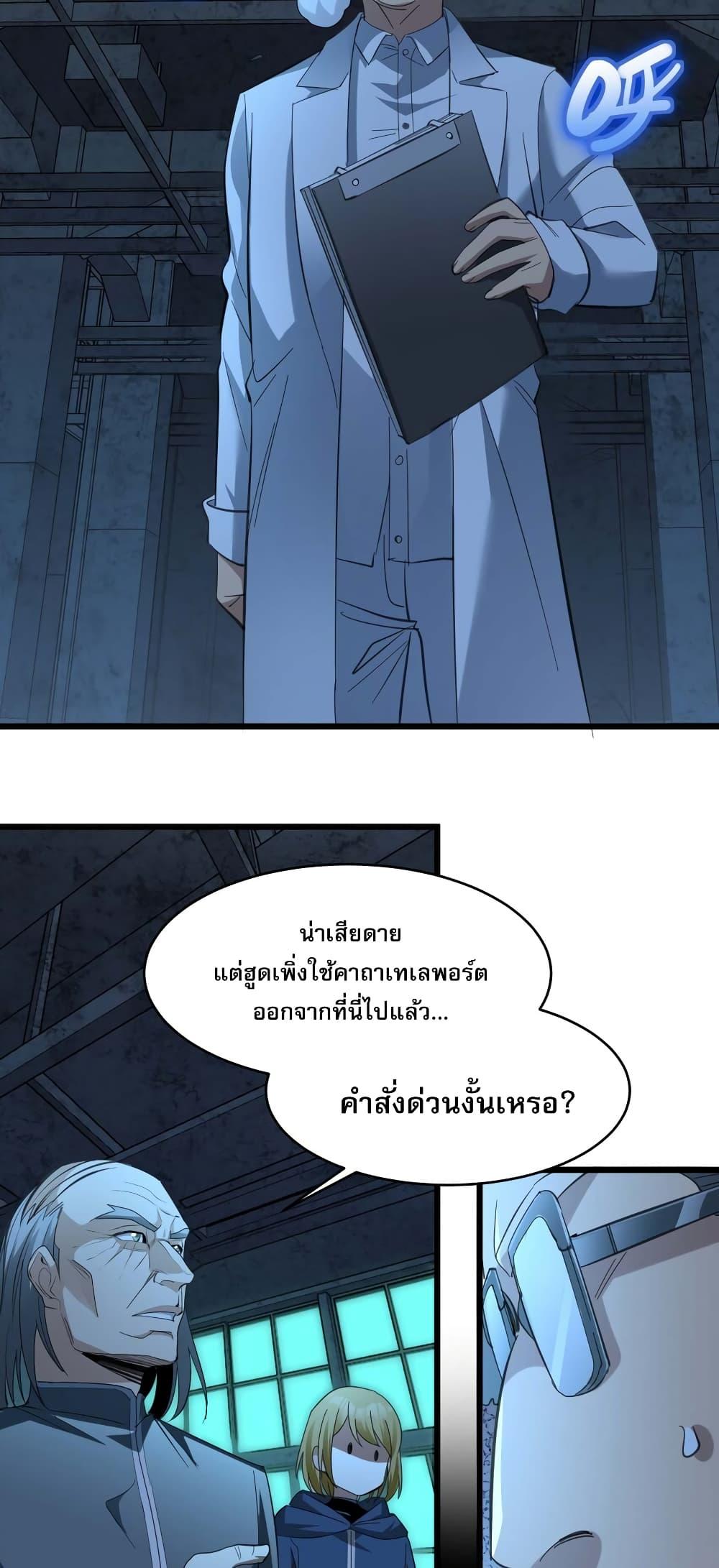 Manga-lc-com อ่านมังงะ อ่านการ์ตูน ออนไลน์ ฟรี I’m Really Not the Evil God’s Lackey ตอนที่ 1 2 3 4 5 6 7 8 9 10 11 12 13 14 ฟรี ไม่มีโฆษณา Manga-lc - อ่าน มังงะ อ่าน การ์ตูน ออนไลน์ อ่านมังงะ ฟรี