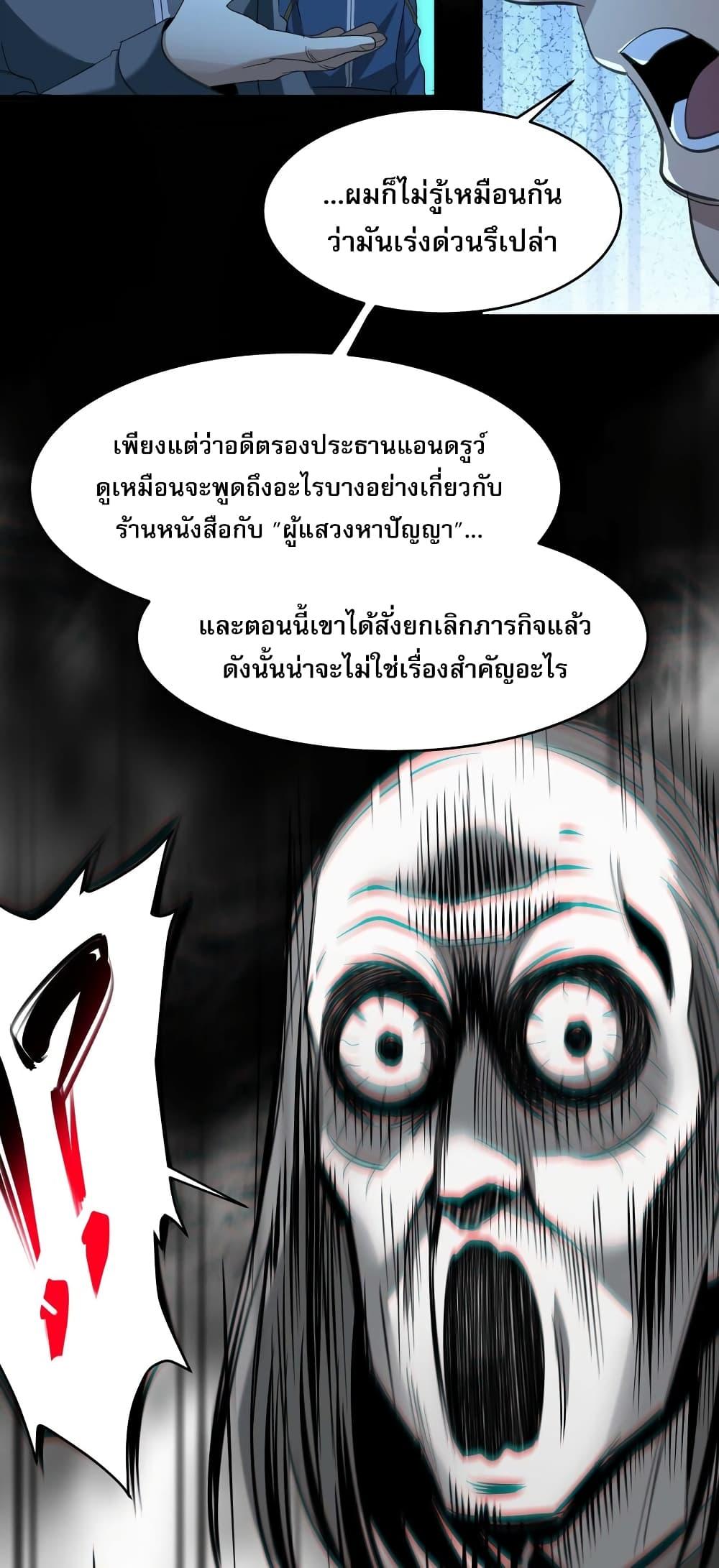 Manga-lc-com อ่านมังงะ อ่านการ์ตูน ออนไลน์ ฟรี I’m Really Not the Evil God’s Lackey ตอนที่ 1 2 3 4 5 6 7 8 9 10 11 12 13 14 ฟรี ไม่มีโฆษณา Manga-lc - อ่าน มังงะ อ่าน การ์ตูน ออนไลน์ อ่านมังงะ ฟรี
