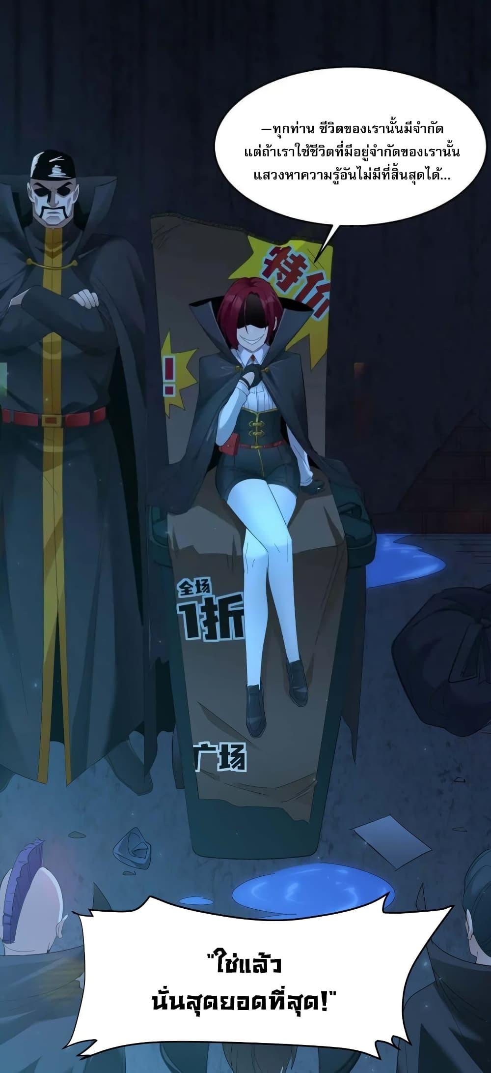 Manga-lc-com อ่านมังงะ อ่านการ์ตูน ออนไลน์ ฟรี I’m Really Not the Evil God’s Lackey ตอนที่ 1 2 3 4 5 6 7 8 9 10 11 12 13 14 ฟรี ไม่มีโฆษณา Manga-lc - อ่าน มังงะ อ่าน การ์ตูน ออนไลน์ อ่านมังงะ ฟรี