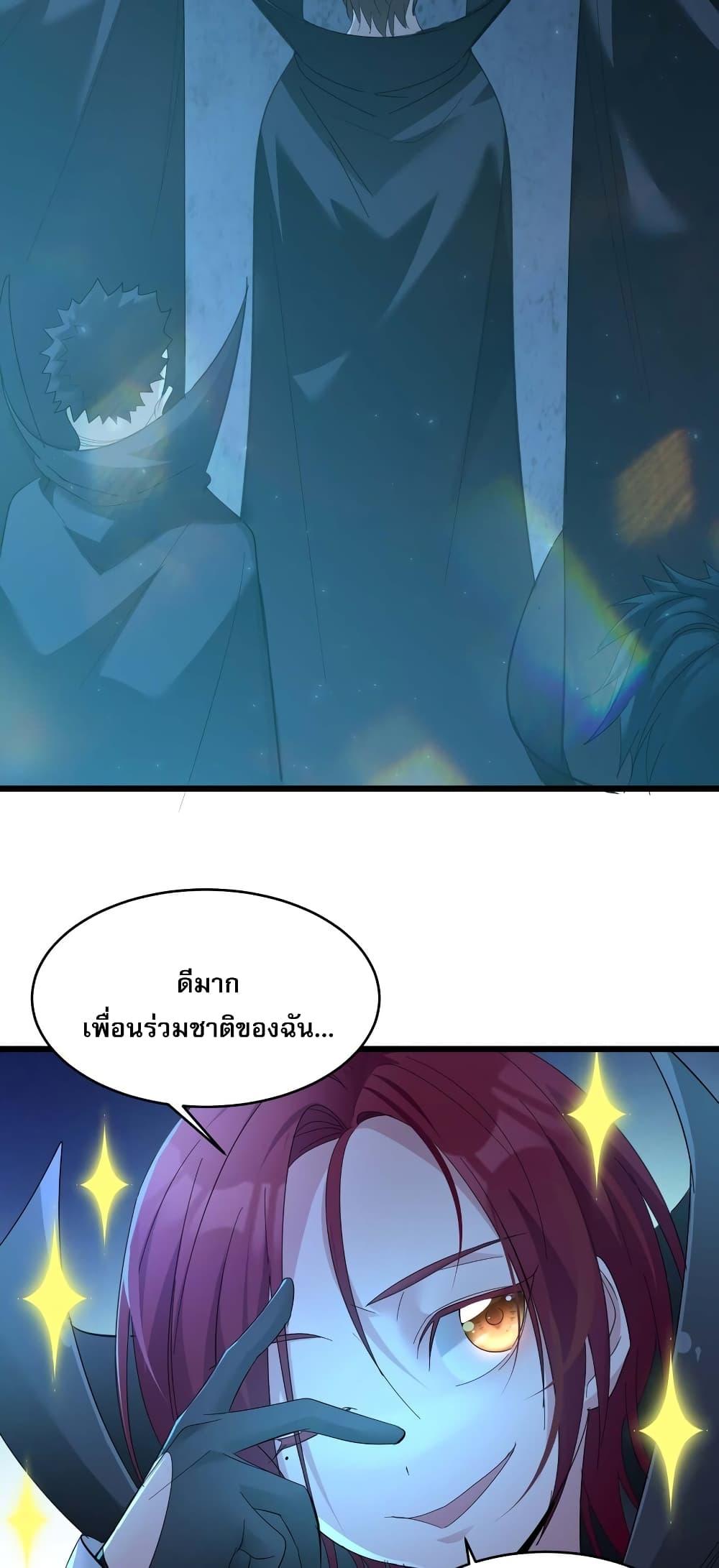 Manga-lc-com อ่านมังงะ อ่านการ์ตูน ออนไลน์ ฟรี I’m Really Not the Evil God’s Lackey ตอนที่ 1 2 3 4 5 6 7 8 9 10 11 12 13 14 ฟรี ไม่มีโฆษณา Manga-lc - อ่าน มังงะ อ่าน การ์ตูน ออนไลน์ อ่านมังงะ ฟรี