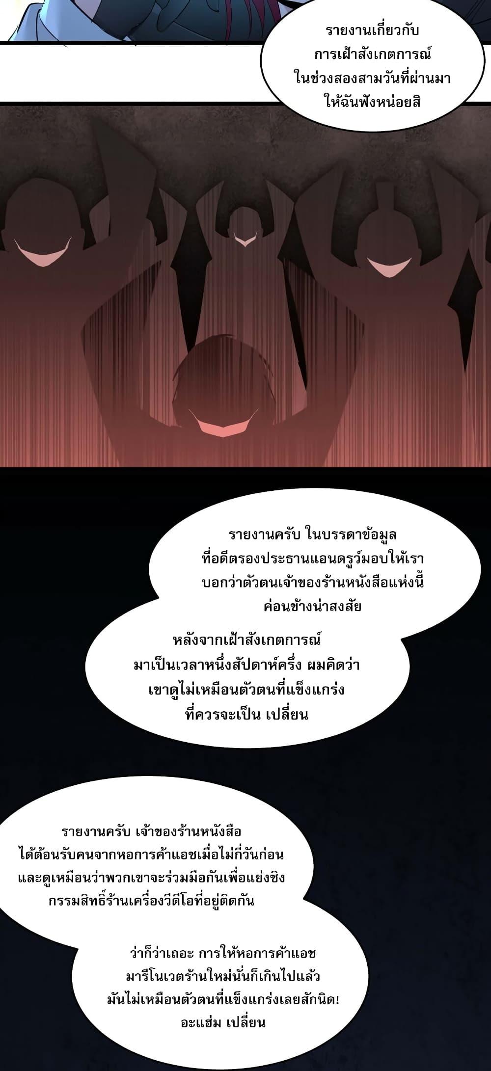 Manga-lc-com อ่านมังงะ อ่านการ์ตูน ออนไลน์ ฟรี I’m Really Not the Evil God’s Lackey ตอนที่ 1 2 3 4 5 6 7 8 9 10 11 12 13 14 ฟรี ไม่มีโฆษณา Manga-lc - อ่าน มังงะ อ่าน การ์ตูน ออนไลน์ อ่านมังงะ ฟรี