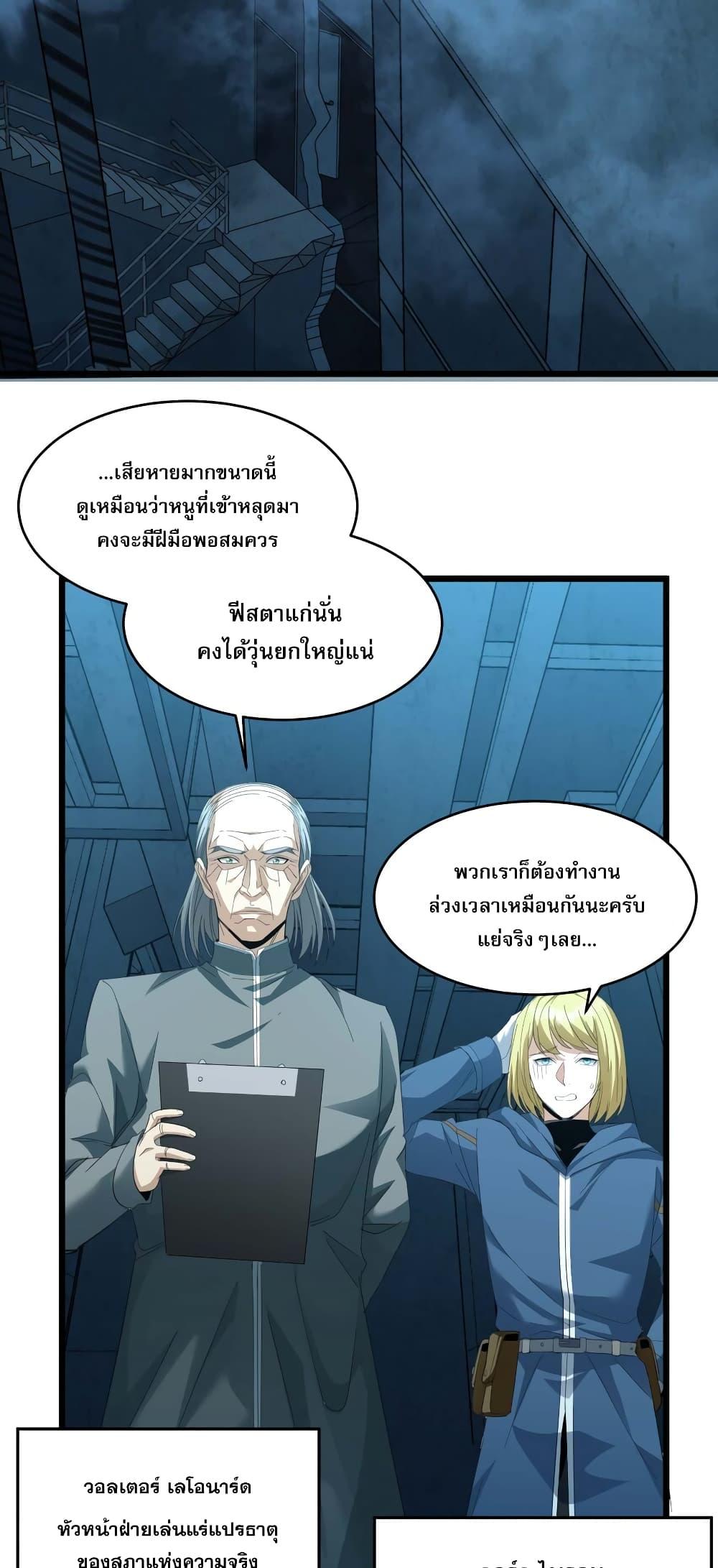 Manga-lc-com อ่านมังงะ อ่านการ์ตูน ออนไลน์ ฟรี I’m Really Not the Evil God’s Lackey ตอนที่ 1 2 3 4 5 6 7 8 9 10 11 12 13 14 ฟรี ไม่มีโฆษณา Manga-lc - อ่าน มังงะ อ่าน การ์ตูน ออนไลน์ อ่านมังงะ ฟรี