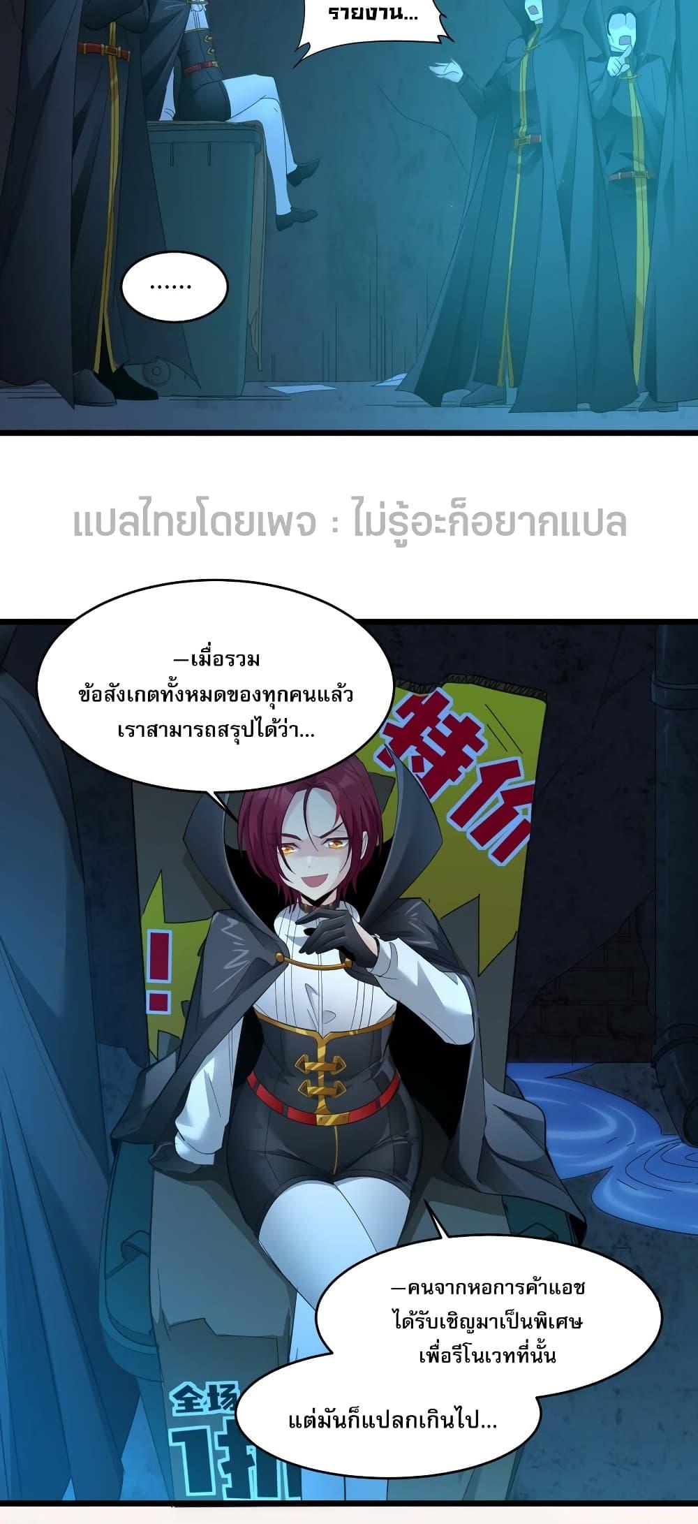 Manga-lc-com อ่านมังงะ อ่านการ์ตูน ออนไลน์ ฟรี I’m Really Not the Evil God’s Lackey ตอนที่ 1 2 3 4 5 6 7 8 9 10 11 12 13 14 ฟรี ไม่มีโฆษณา Manga-lc - อ่าน มังงะ อ่าน การ์ตูน ออนไลน์ อ่านมังงะ ฟรี