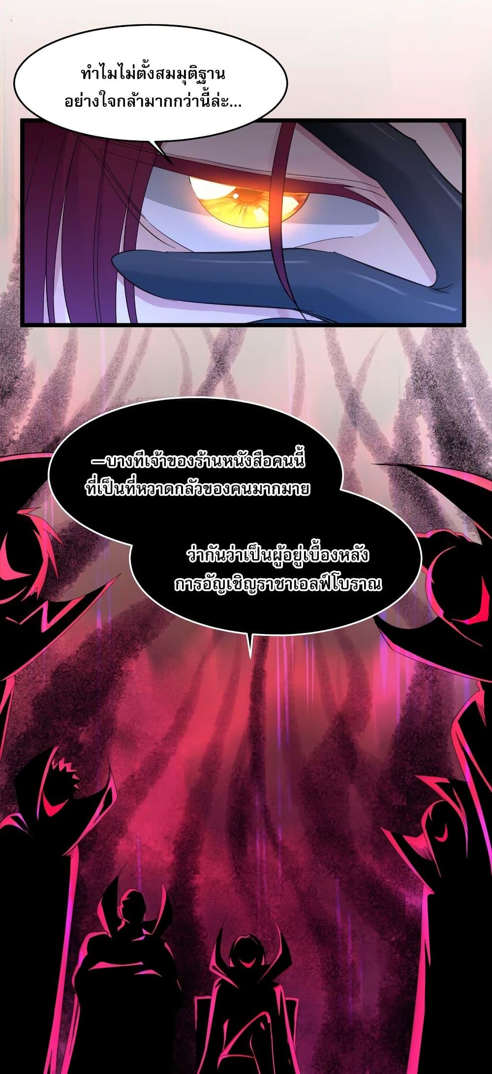 Manga-lc-com อ่านมังงะ อ่านการ์ตูน ออนไลน์ ฟรี I’m Really Not the Evil God’s Lackey ตอนที่ 1 2 3 4 5 6 7 8 9 10 11 12 13 14 ฟรี ไม่มีโฆษณา Manga-lc - อ่าน มังงะ อ่าน การ์ตูน ออนไลน์ อ่านมังงะ ฟรี