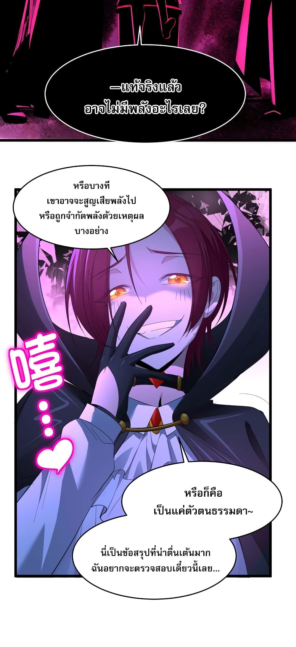 Manga-lc-com อ่านมังงะ อ่านการ์ตูน ออนไลน์ ฟรี I’m Really Not the Evil God’s Lackey ตอนที่ 1 2 3 4 5 6 7 8 9 10 11 12 13 14 ฟรี ไม่มีโฆษณา Manga-lc - อ่าน มังงะ อ่าน การ์ตูน ออนไลน์ อ่านมังงะ ฟรี