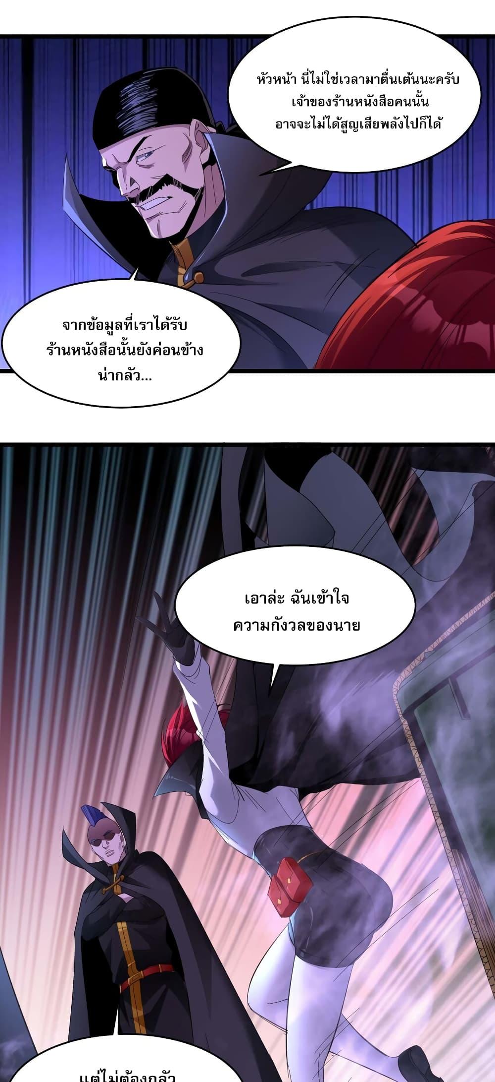 Manga-lc-com อ่านมังงะ อ่านการ์ตูน ออนไลน์ ฟรี I’m Really Not the Evil God’s Lackey ตอนที่ 1 2 3 4 5 6 7 8 9 10 11 12 13 14 ฟรี ไม่มีโฆษณา Manga-lc - อ่าน มังงะ อ่าน การ์ตูน ออนไลน์ อ่านมังงะ ฟรี
