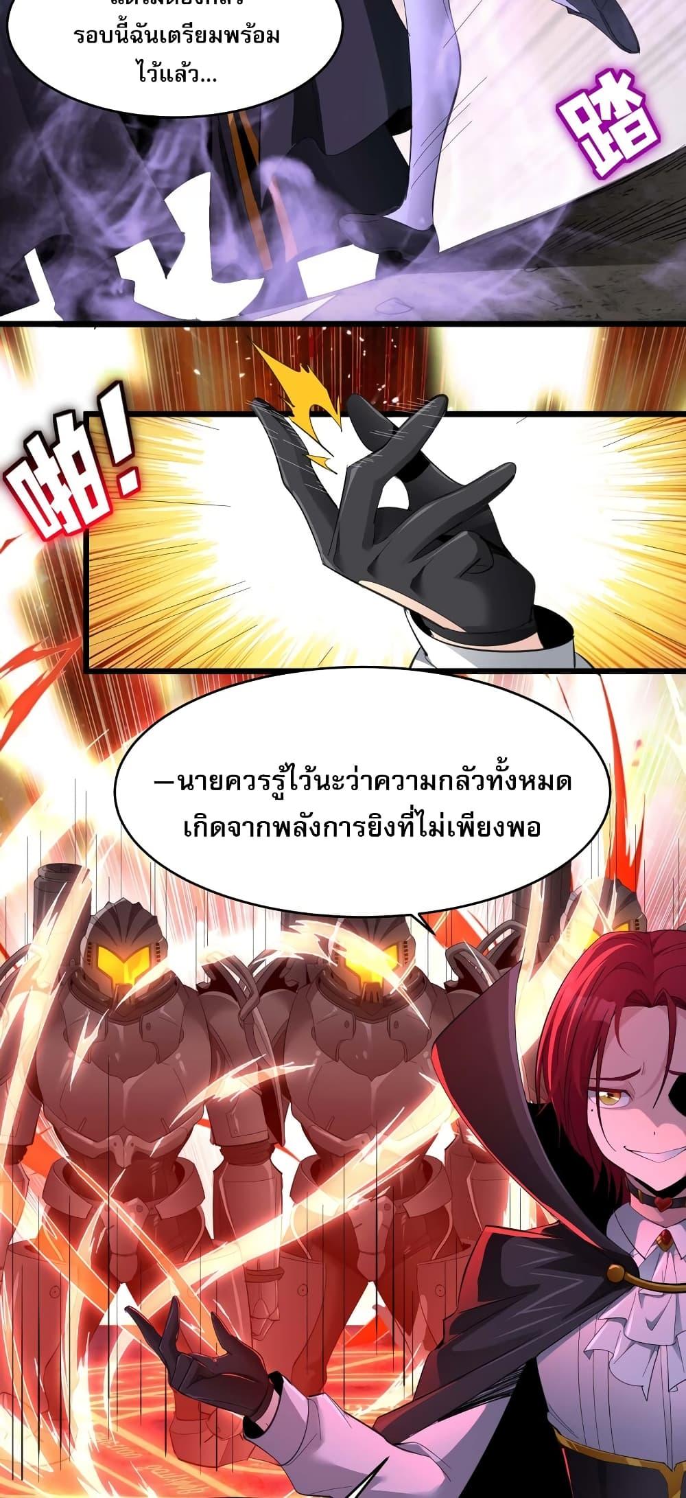 Manga-lc-com อ่านมังงะ อ่านการ์ตูน ออนไลน์ ฟรี I’m Really Not the Evil God’s Lackey ตอนที่ 1 2 3 4 5 6 7 8 9 10 11 12 13 14 ฟรี ไม่มีโฆษณา Manga-lc - อ่าน มังงะ อ่าน การ์ตูน ออนไลน์ อ่านมังงะ ฟรี