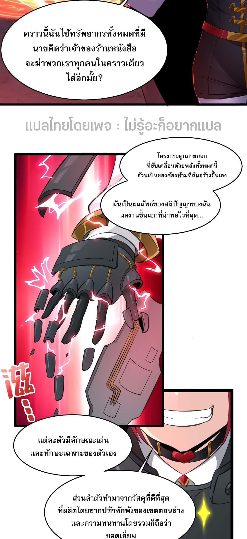 Manga-lc-com อ่านมังงะ อ่านการ์ตูน ออนไลน์ ฟรี I’m Really Not the Evil God’s Lackey ตอนที่ 1 2 3 4 5 6 7 8 9 10 11 12 13 14 ฟรี ไม่มีโฆษณา Manga-lc - อ่าน มังงะ อ่าน การ์ตูน ออนไลน์ อ่านมังงะ ฟรี