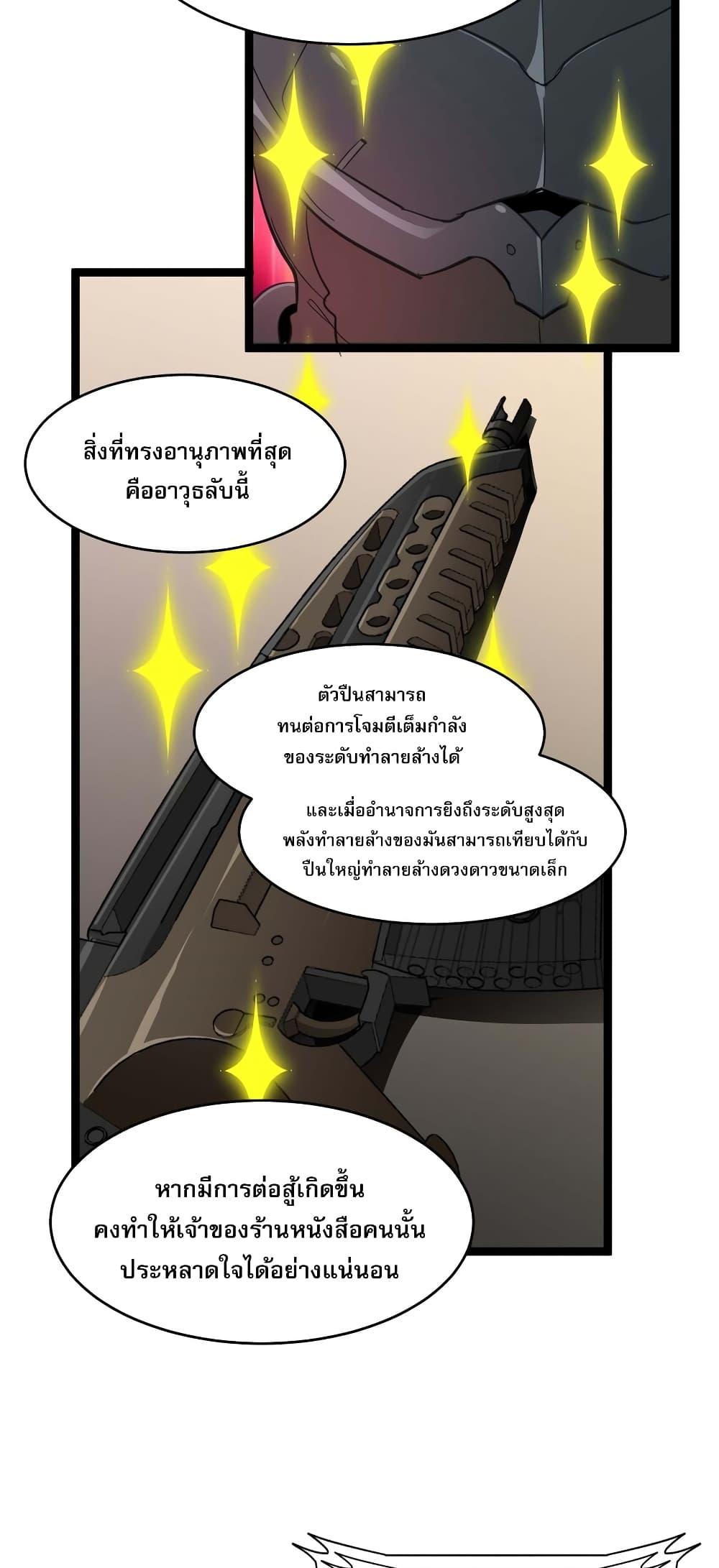 Manga-lc-com อ่านมังงะ อ่านการ์ตูน ออนไลน์ ฟรี I’m Really Not the Evil God’s Lackey ตอนที่ 1 2 3 4 5 6 7 8 9 10 11 12 13 14 ฟรี ไม่มีโฆษณา Manga-lc - อ่าน มังงะ อ่าน การ์ตูน ออนไลน์ อ่านมังงะ ฟรี