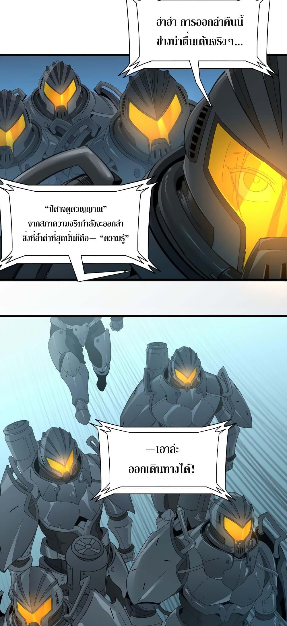 Manga-lc-com อ่านมังงะ อ่านการ์ตูน ออนไลน์ ฟรี I’m Really Not the Evil God’s Lackey ตอนที่ 1 2 3 4 5 6 7 8 9 10 11 12 13 14 ฟรี ไม่มีโฆษณา Manga-lc - อ่าน มังงะ อ่าน การ์ตูน ออนไลน์ อ่านมังงะ ฟรี