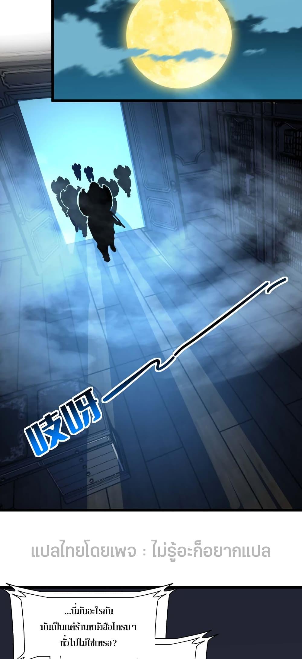 Manga-lc-com อ่านมังงะ อ่านการ์ตูน ออนไลน์ ฟรี I’m Really Not the Evil God’s Lackey ตอนที่ 1 2 3 4 5 6 7 8 9 10 11 12 13 14 ฟรี ไม่มีโฆษณา Manga-lc - อ่าน มังงะ อ่าน การ์ตูน ออนไลน์ อ่านมังงะ ฟรี