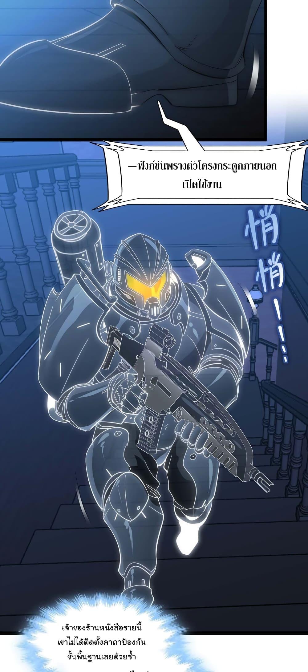 Manga-lc-com อ่านมังงะ อ่านการ์ตูน ออนไลน์ ฟรี I’m Really Not the Evil God’s Lackey ตอนที่ 1 2 3 4 5 6 7 8 9 10 11 12 13 14 ฟรี ไม่มีโฆษณา Manga-lc - อ่าน มังงะ อ่าน การ์ตูน ออนไลน์ อ่านมังงะ ฟรี