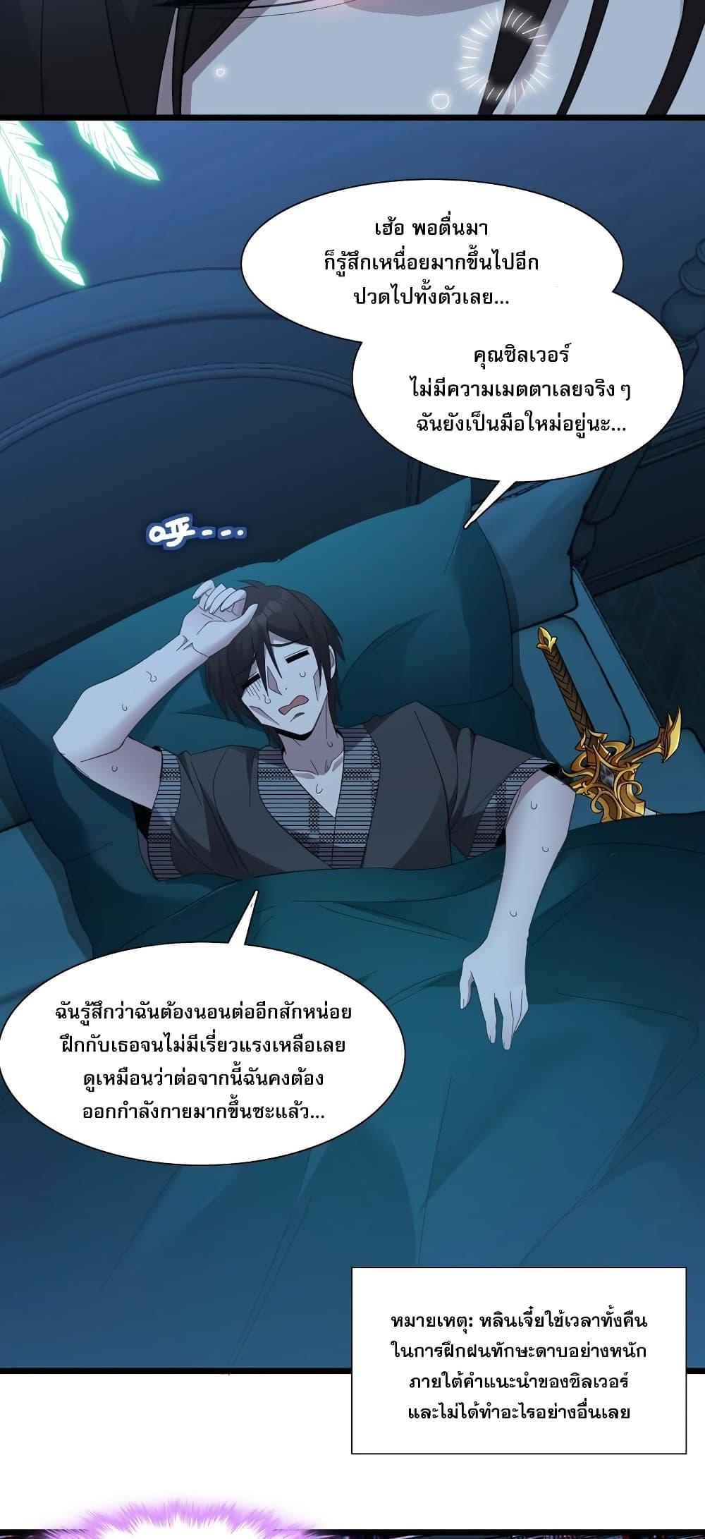 Manga-lc-com อ่านมังงะ อ่านการ์ตูน ออนไลน์ ฟรี I’m Really Not the Evil God’s Lackey ตอนที่ 1 2 3 4 5 6 7 8 9 10 11 12 13 14 ฟรี ไม่มีโฆษณา Manga-lc - อ่าน มังงะ อ่าน การ์ตูน ออนไลน์ อ่านมังงะ ฟรี