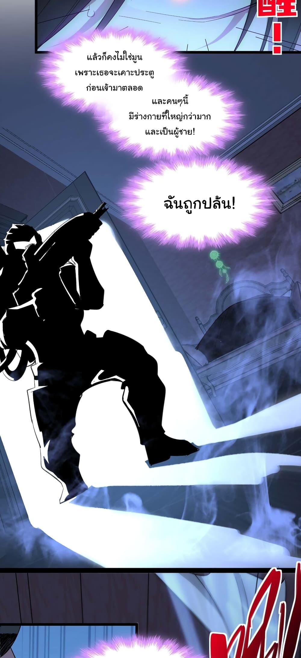 Manga-lc-com อ่านมังงะ อ่านการ์ตูน ออนไลน์ ฟรี I’m Really Not the Evil God’s Lackey ตอนที่ 1 2 3 4 5 6 7 8 9 10 11 12 13 14 ฟรี ไม่มีโฆษณา Manga-lc - อ่าน มังงะ อ่าน การ์ตูน ออนไลน์ อ่านมังงะ ฟรี