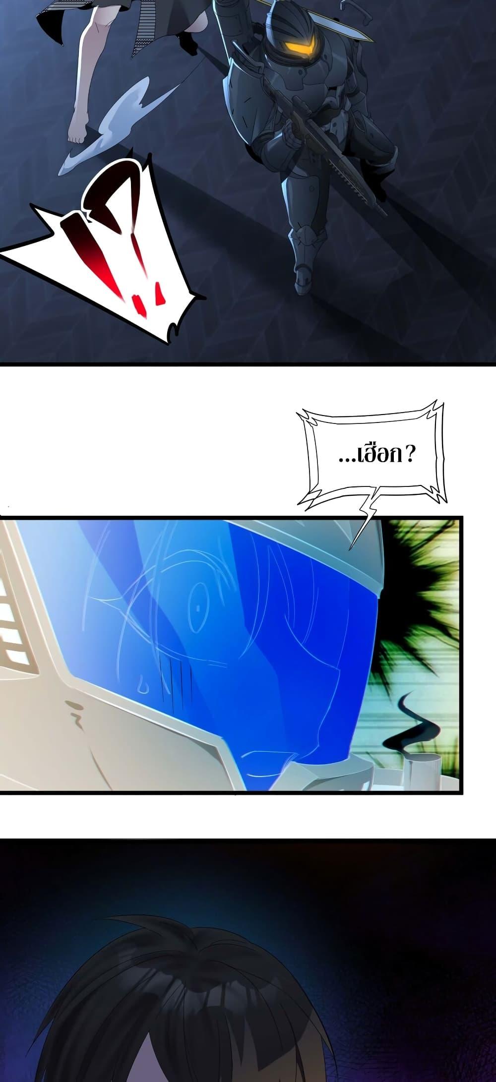 Manga-lc-com อ่านมังงะ อ่านการ์ตูน ออนไลน์ ฟรี I’m Really Not the Evil God’s Lackey ตอนที่ 1 2 3 4 5 6 7 8 9 10 11 12 13 14 ฟรี ไม่มีโฆษณา Manga-lc - อ่าน มังงะ อ่าน การ์ตูน ออนไลน์ อ่านมังงะ ฟรี