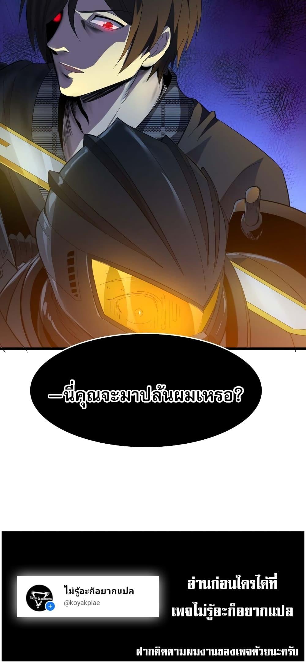 Manga-lc-com อ่านมังงะ อ่านการ์ตูน ออนไลน์ ฟรี I’m Really Not the Evil God’s Lackey ตอนที่ 1 2 3 4 5 6 7 8 9 10 11 12 13 14 ฟรี ไม่มีโฆษณา Manga-lc - อ่าน มังงะ อ่าน การ์ตูน ออนไลน์ อ่านมังงะ ฟรี