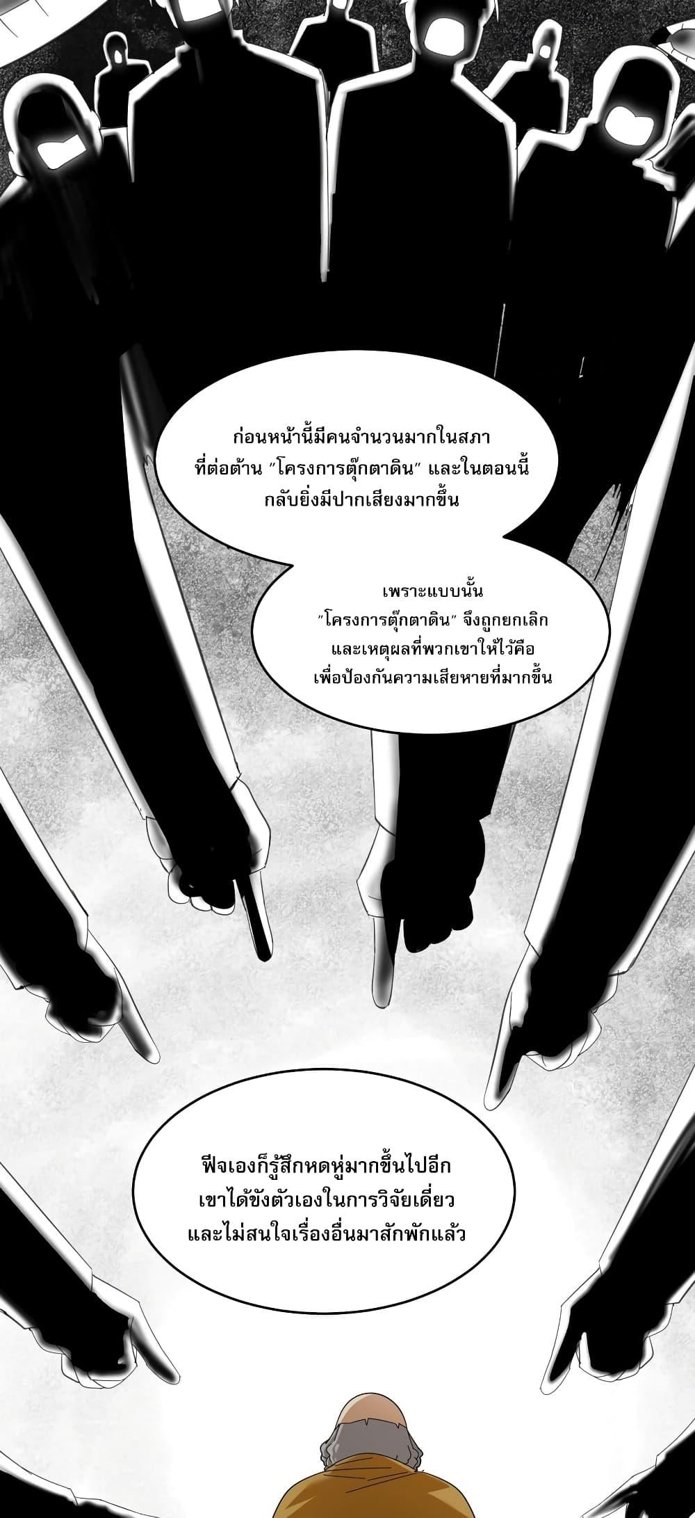 Manga-lc-com อ่านมังงะ อ่านการ์ตูน ออนไลน์ ฟรี I’m Really Not the Evil God’s Lackey ตอนที่ 1 2 3 4 5 6 7 8 9 10 11 12 13 14 ฟรี ไม่มีโฆษณา Manga-lc - อ่าน มังงะ อ่าน การ์ตูน ออนไลน์ อ่านมังงะ ฟรี