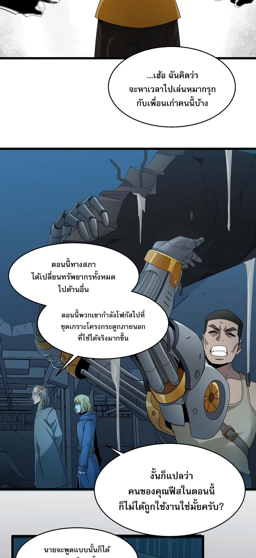 Manga-lc-com อ่านมังงะ อ่านการ์ตูน ออนไลน์ ฟรี I’m Really Not the Evil God’s Lackey ตอนที่ 1 2 3 4 5 6 7 8 9 10 11 12 13 14 ฟรี ไม่มีโฆษณา Manga-lc - อ่าน มังงะ อ่าน การ์ตูน ออนไลน์ อ่านมังงะ ฟรี