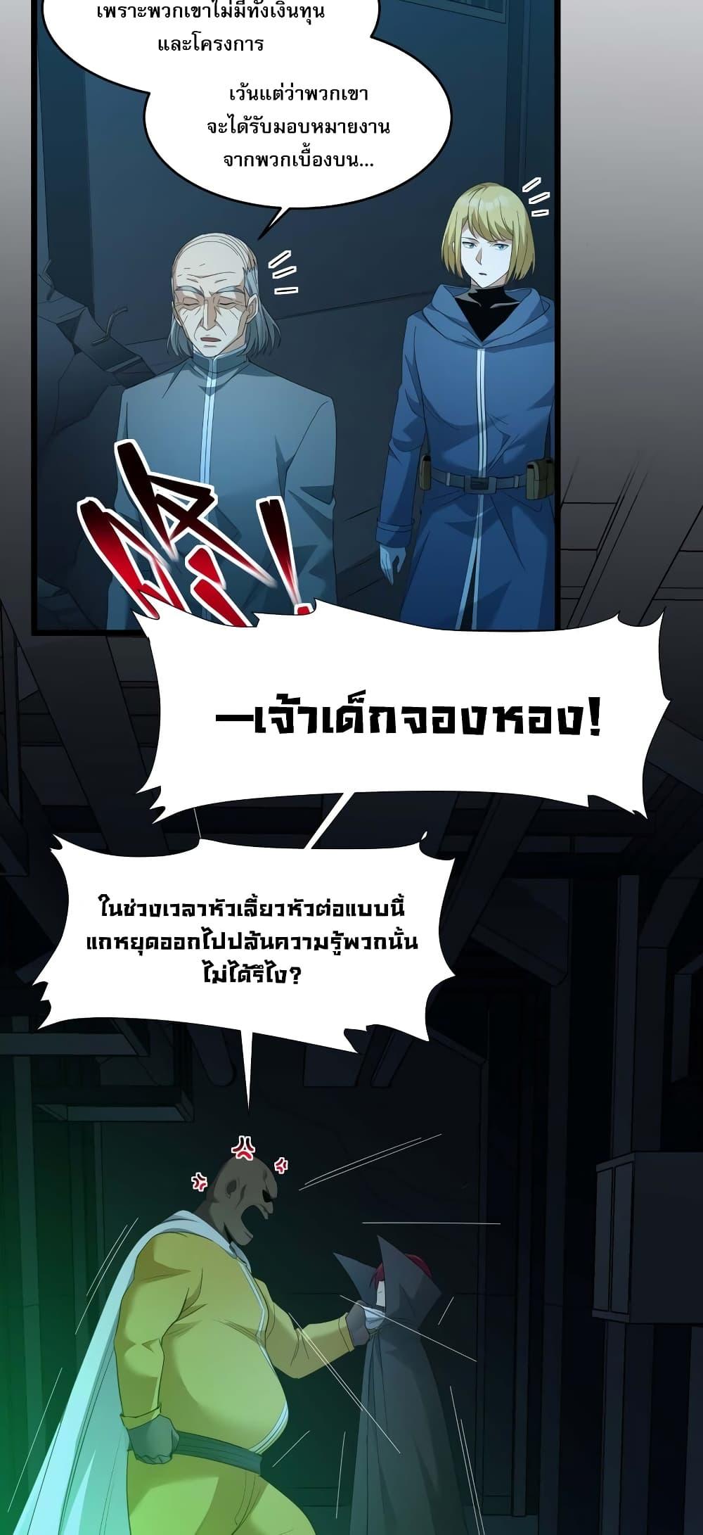 Manga-lc-com อ่านมังงะ อ่านการ์ตูน ออนไลน์ ฟรี I’m Really Not the Evil God’s Lackey ตอนที่ 1 2 3 4 5 6 7 8 9 10 11 12 13 14 ฟรี ไม่มีโฆษณา Manga-lc - อ่าน มังงะ อ่าน การ์ตูน ออนไลน์ อ่านมังงะ ฟรี