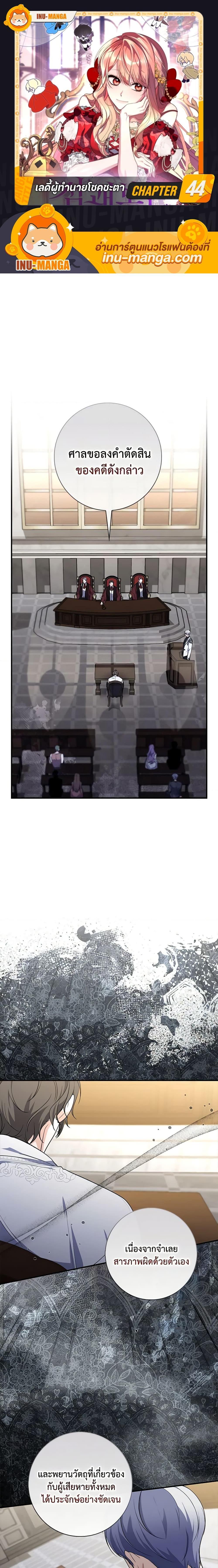 Manga-lc-com อ่านมังงะ อ่านการ์ตูน ออนไลน์ ฟรี A Princess Who Reads Fortune ตอนที่ 1 2 3 4 5 6 7 8 9 10 11 12 13 14 ฟรี ไม่มีโฆษณา Manga-lc - อ่าน มังงะ อ่าน การ์ตูน ออนไลน์ อ่านมังงะ ฟรี