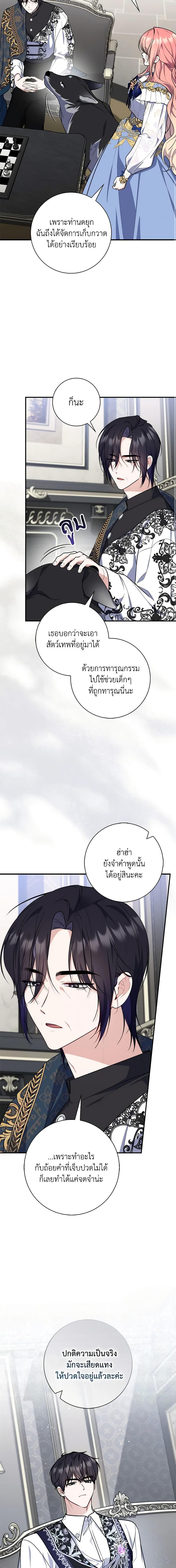 Manga-lc-com อ่านมังงะ อ่านการ์ตูน ออนไลน์ ฟรี A Princess Who Reads Fortune ตอนที่ 1 2 3 4 5 6 7 8 9 10 11 12 13 14 ฟรี ไม่มีโฆษณา Manga-lc - อ่าน มังงะ อ่าน การ์ตูน ออนไลน์ อ่านมังงะ ฟรี